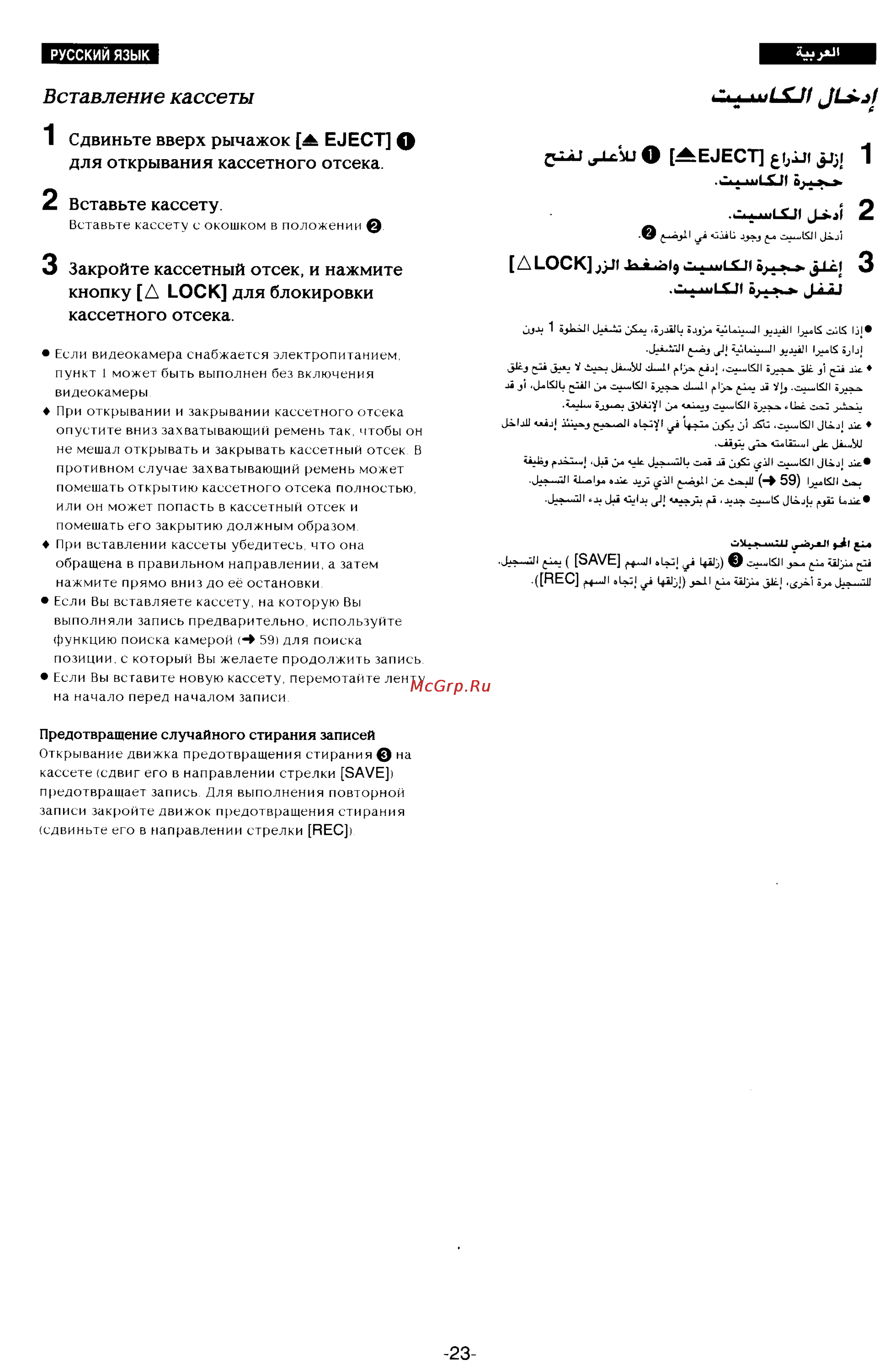 Panasonic NV-DX100EN [19/163] Ii mil v и j cl 3
