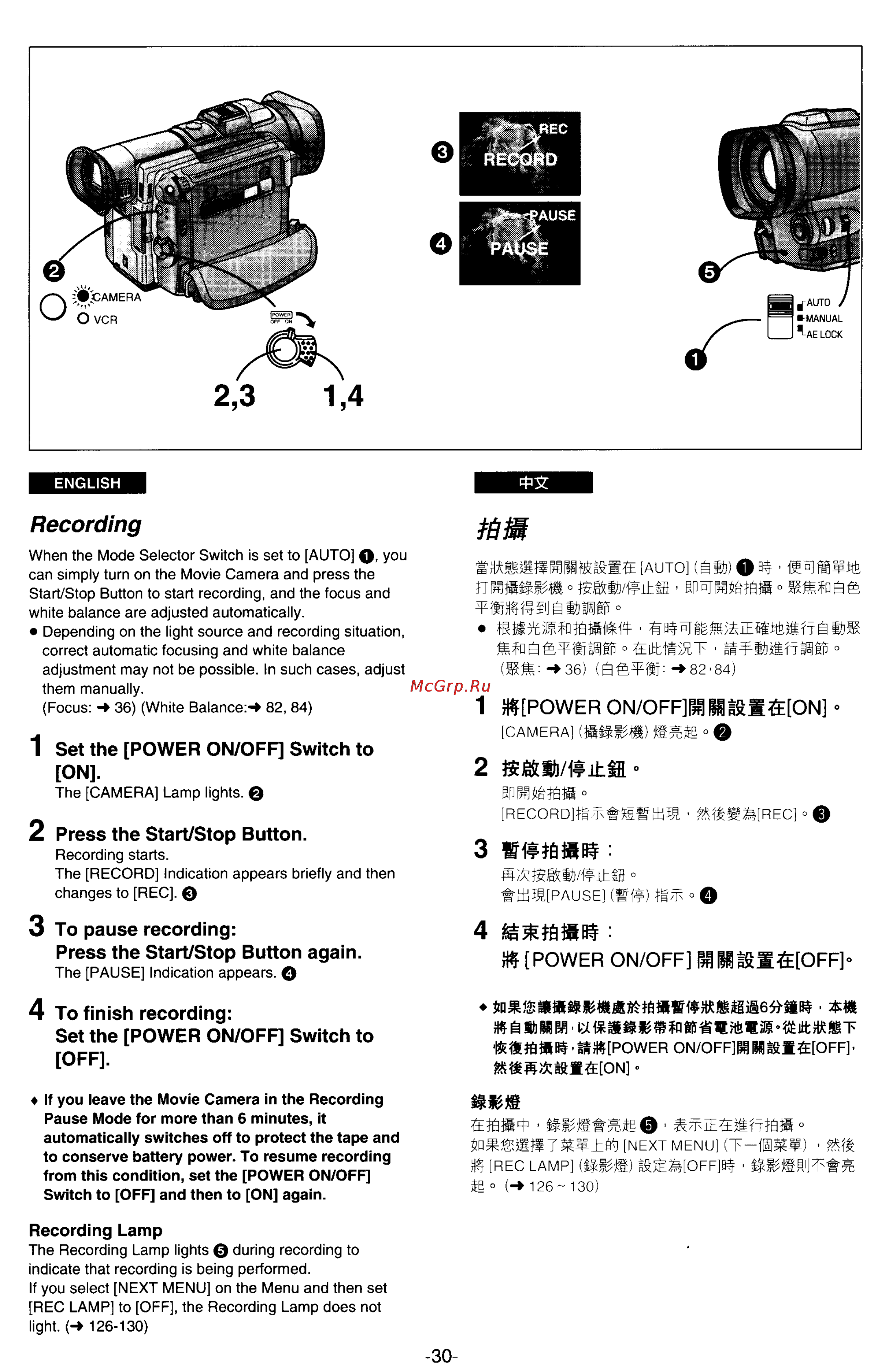 Panasonic NV-DX100EN [25/163] Recording