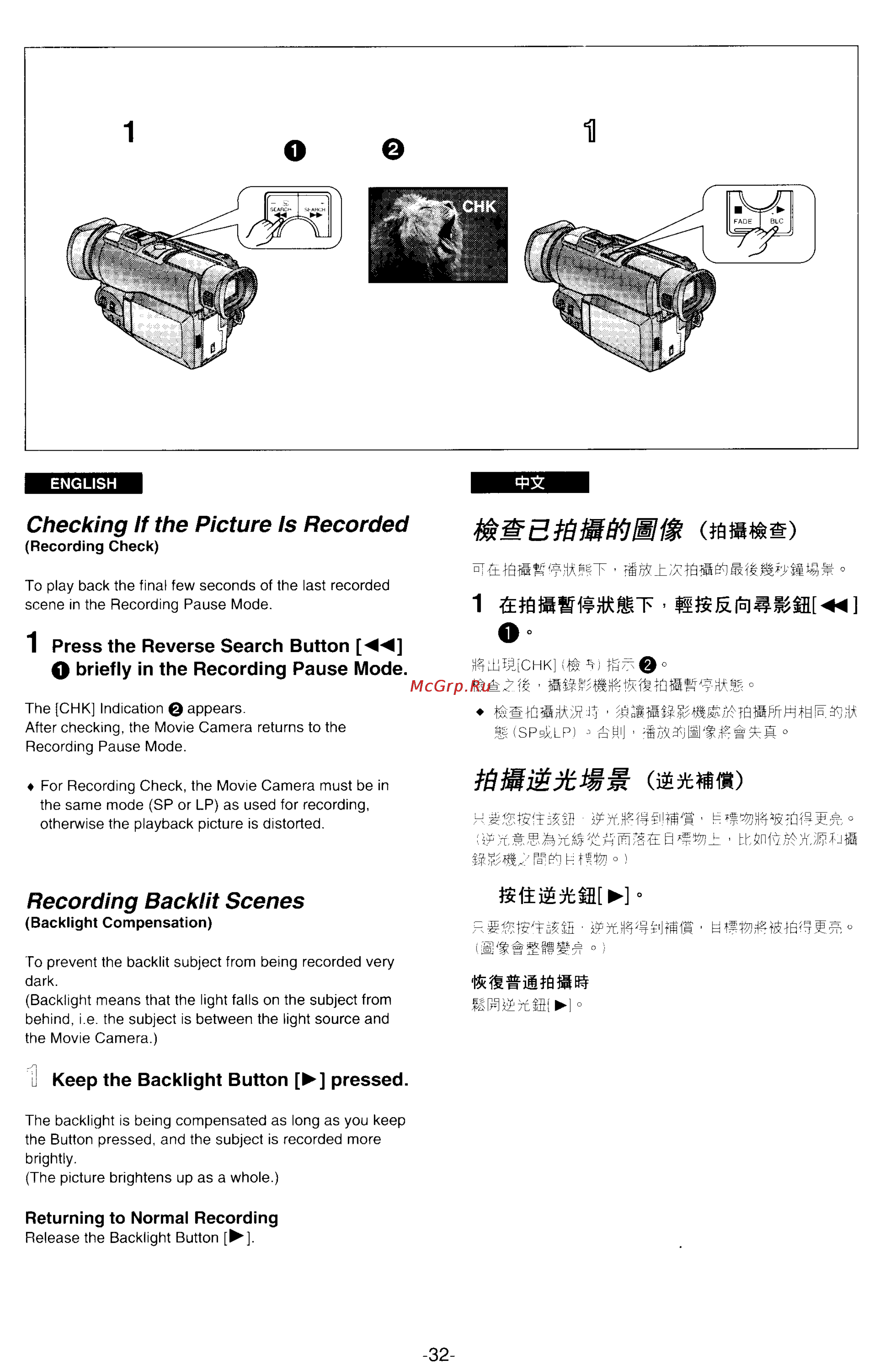 Panasonic NV-DX100EN [27/163] Checking if the picture is recorded