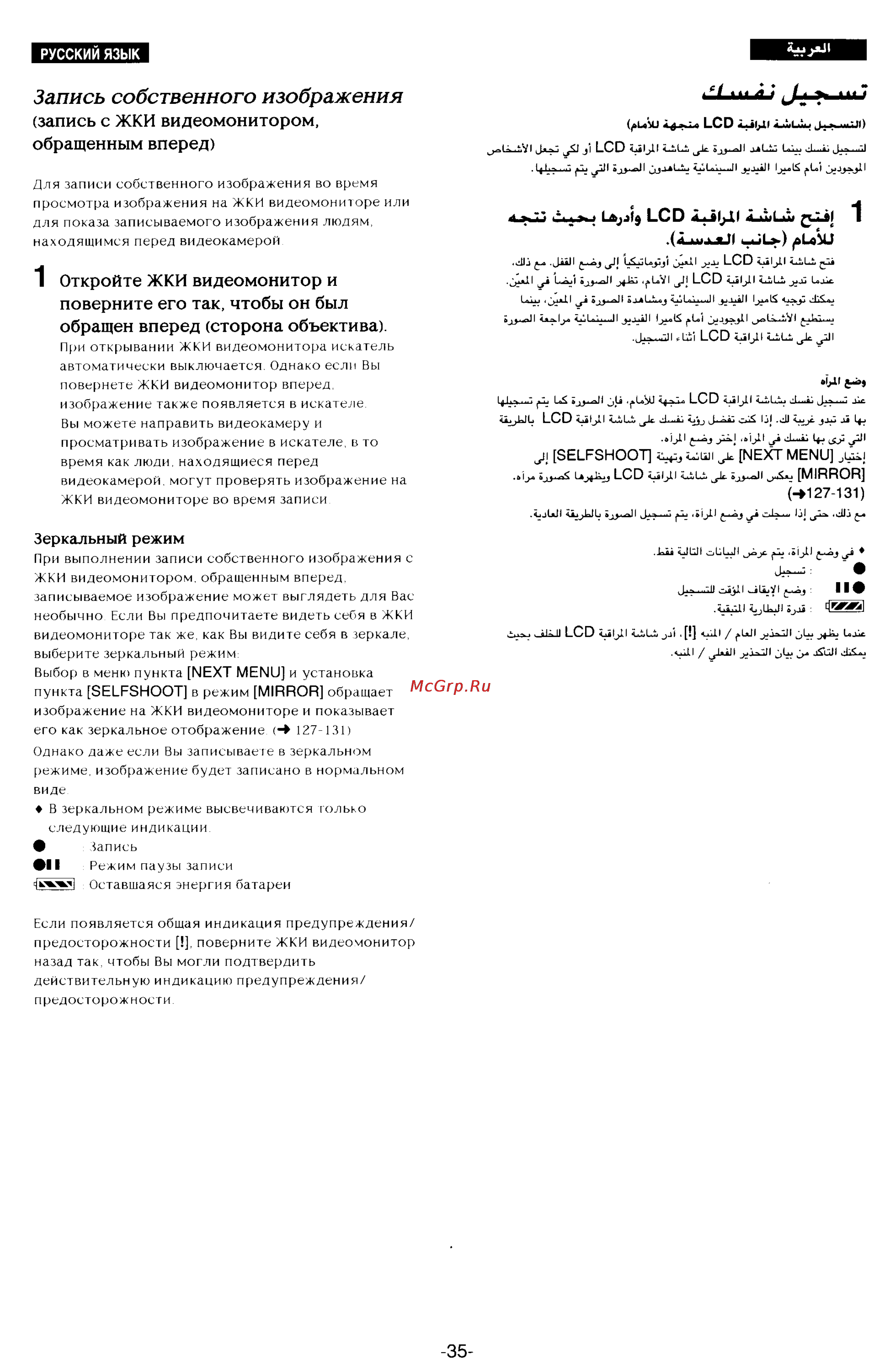 Panasonic NV-DX100EN [30/163] Запись собственного изображения