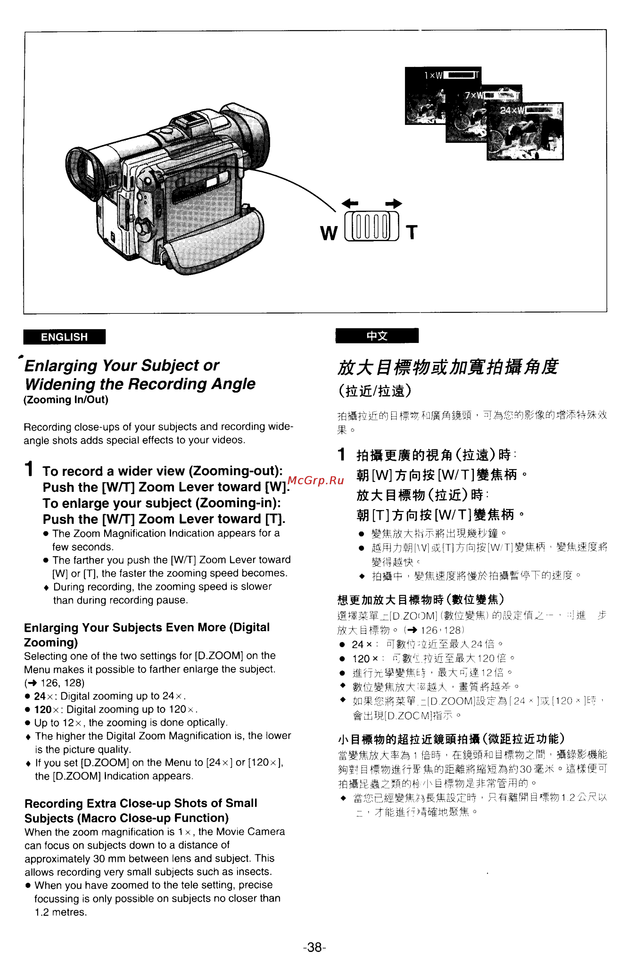 Panasonic NV-DX100EN [33/163] G waiesw
