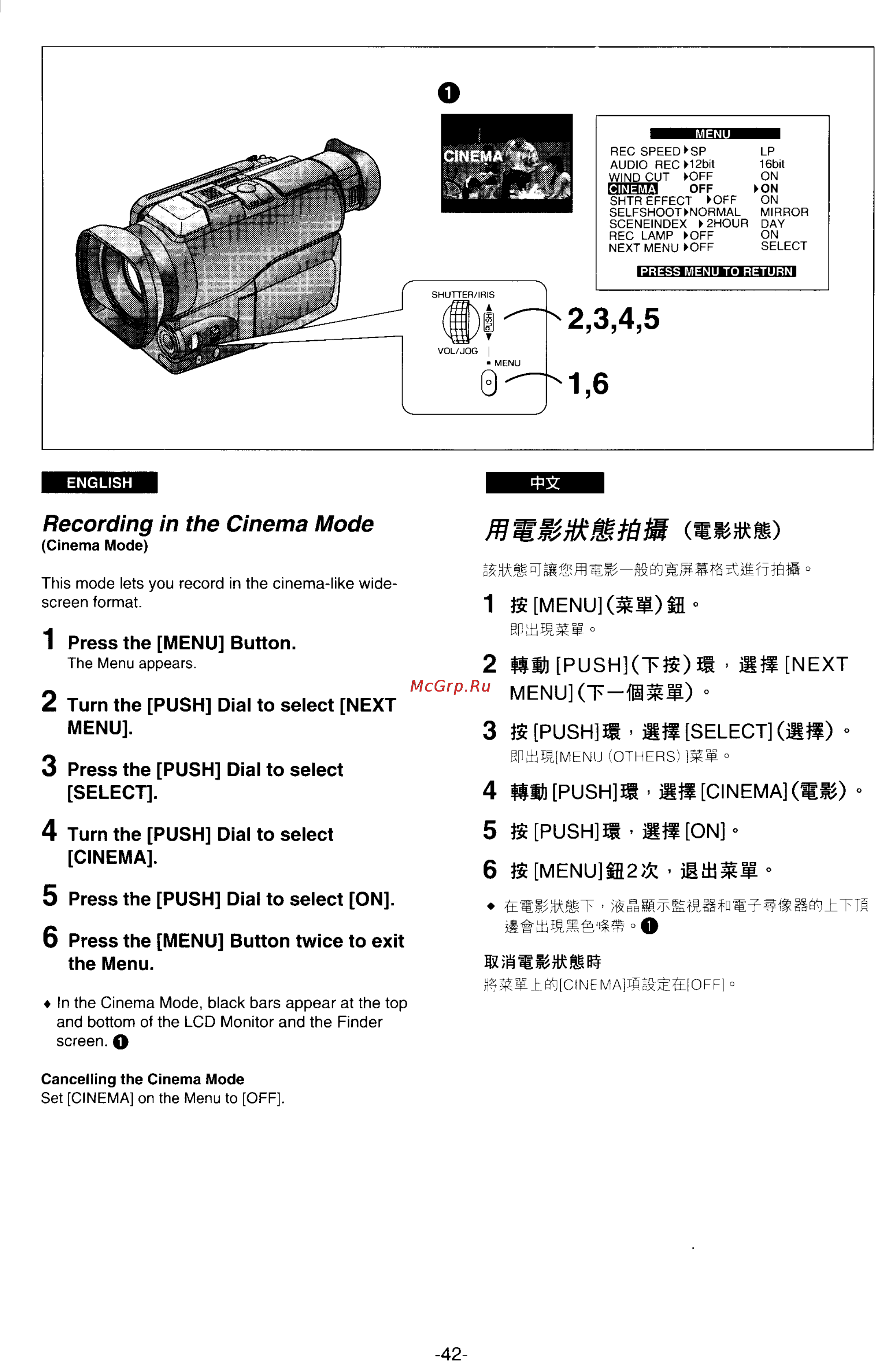 Panasonic NV-DX100EN [37/163] Recording in the cinema mode