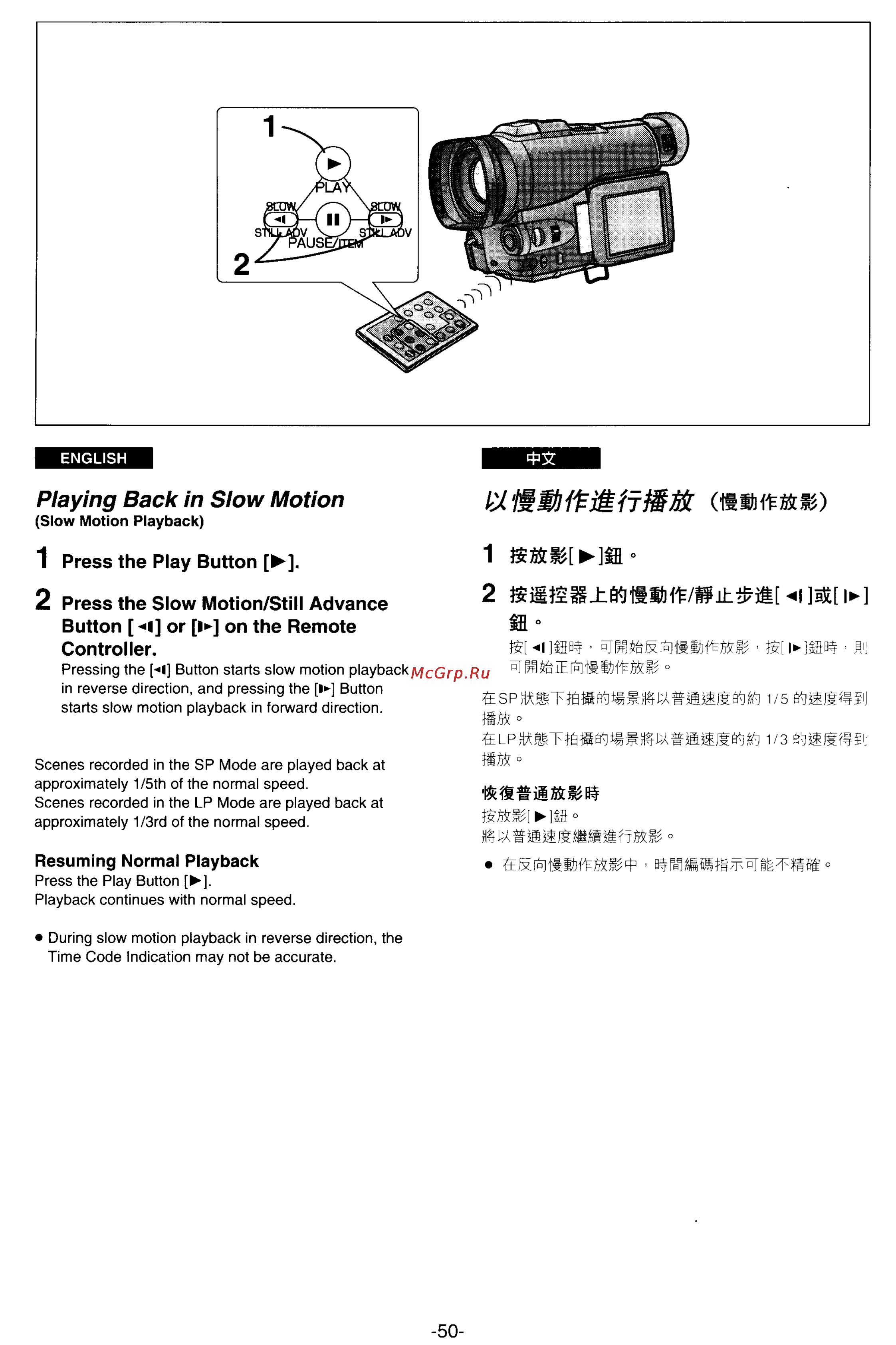 Panasonic NV-DX100EN [45/163] Sissb w1 b wit i8 i