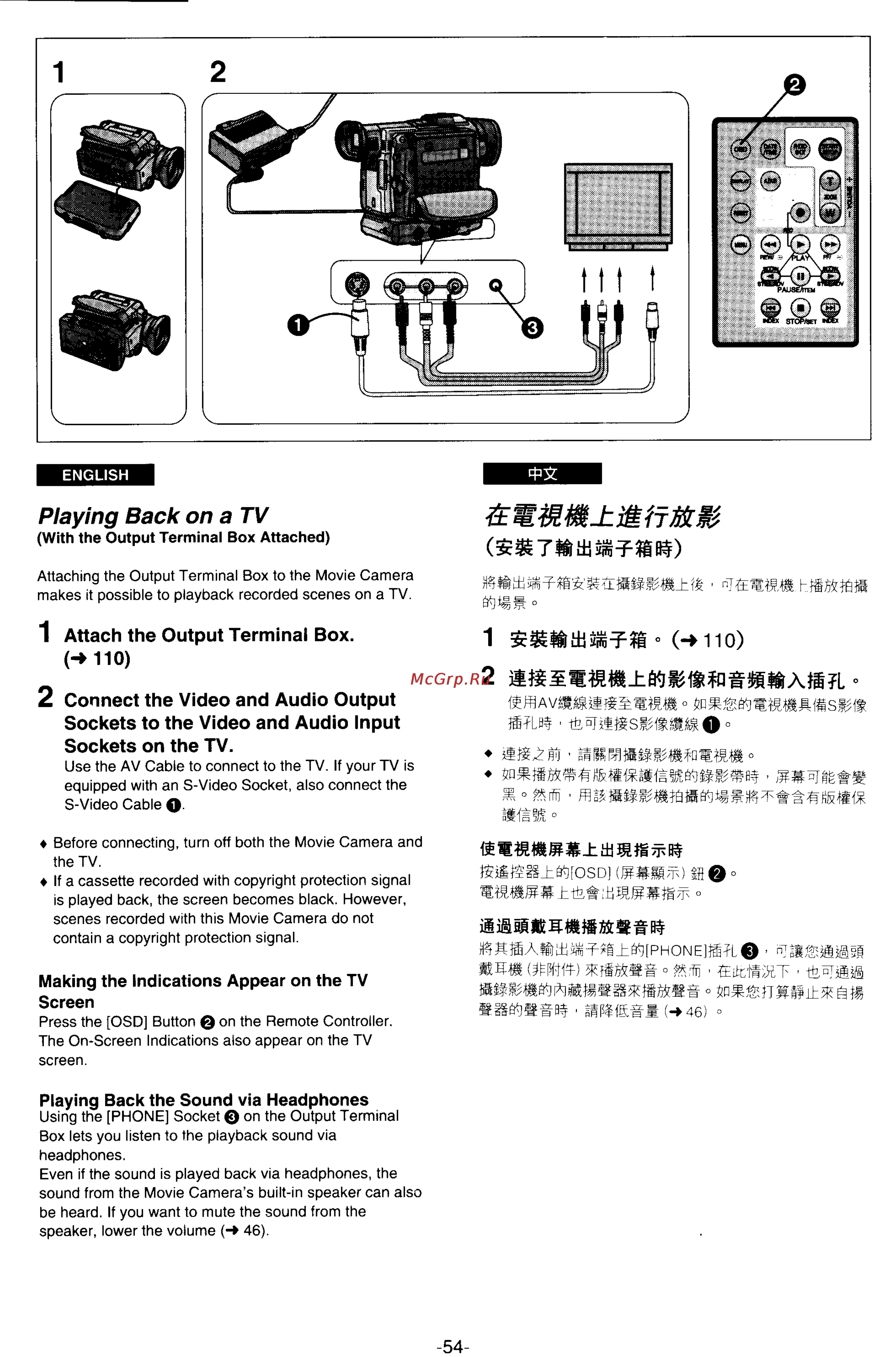 Panasonic NV-DX100EN [49/163] Playing back on a tv