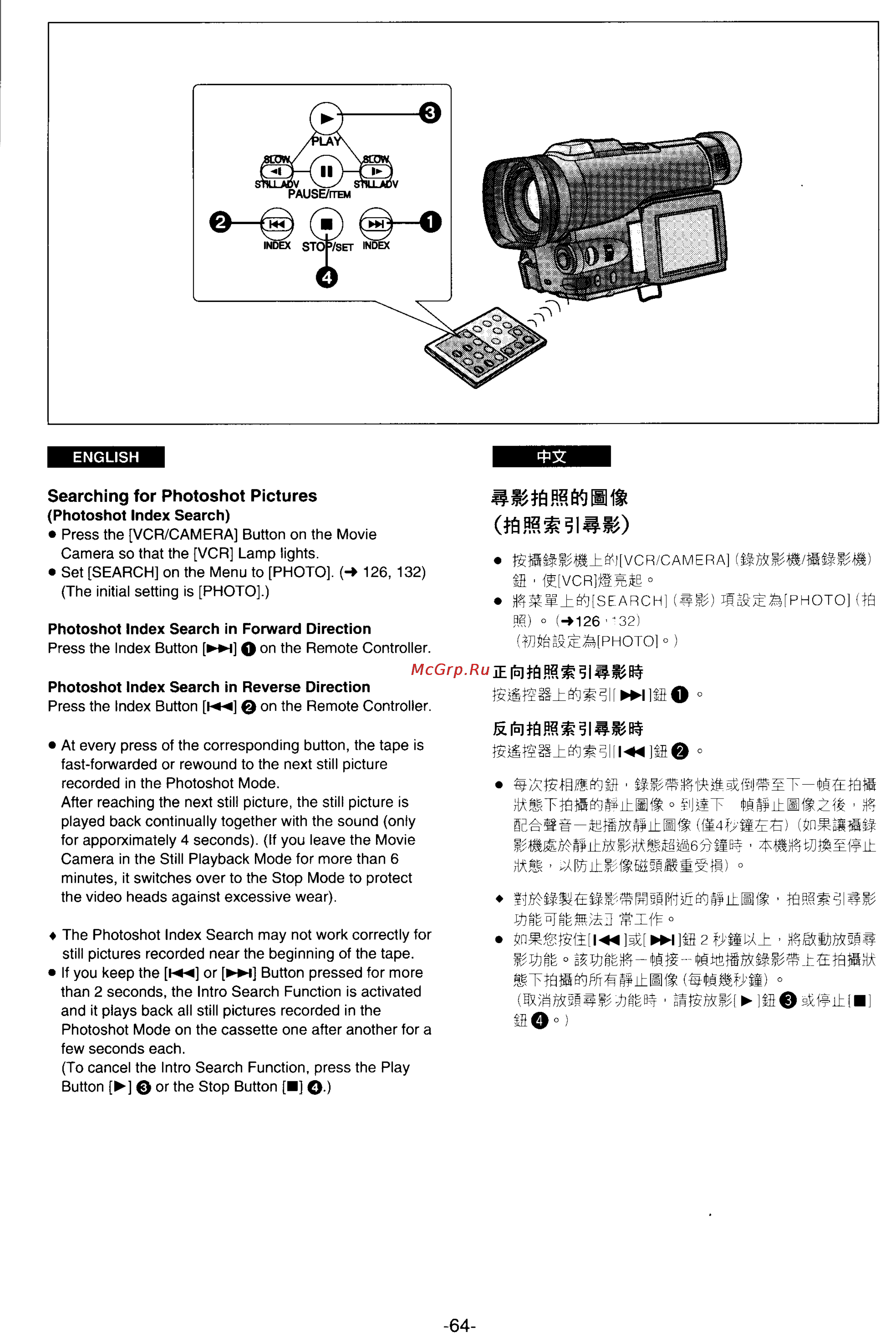 Panasonic NV-DX100EN [58/163] Fjtftgwwwwzm wwa