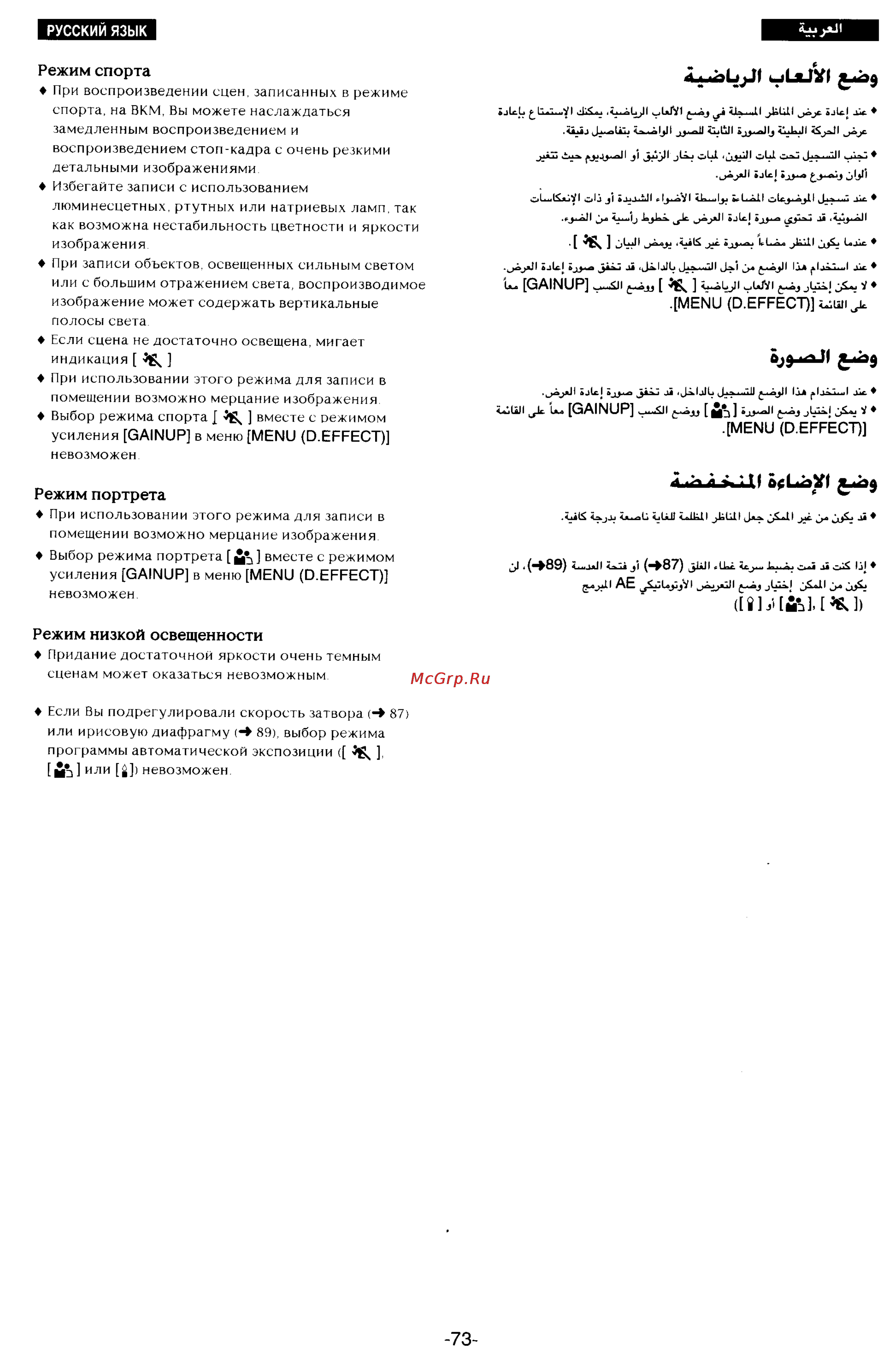 Panasonic NV-DX100EN [66/163] Til fcl 1