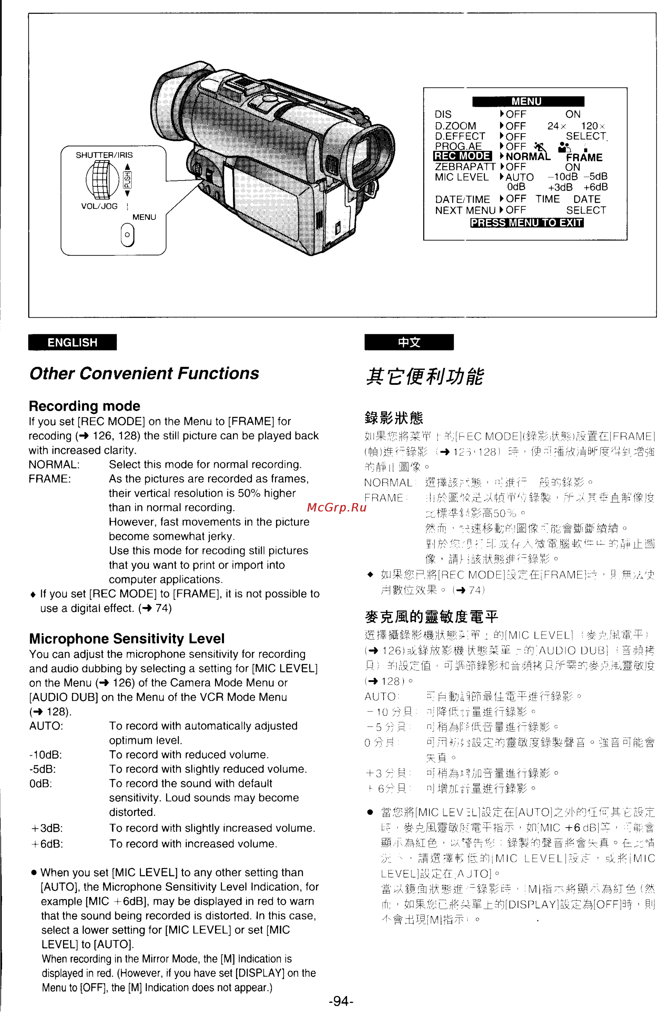 Panasonic NV-DX100EN [87/163] Other convenient functions