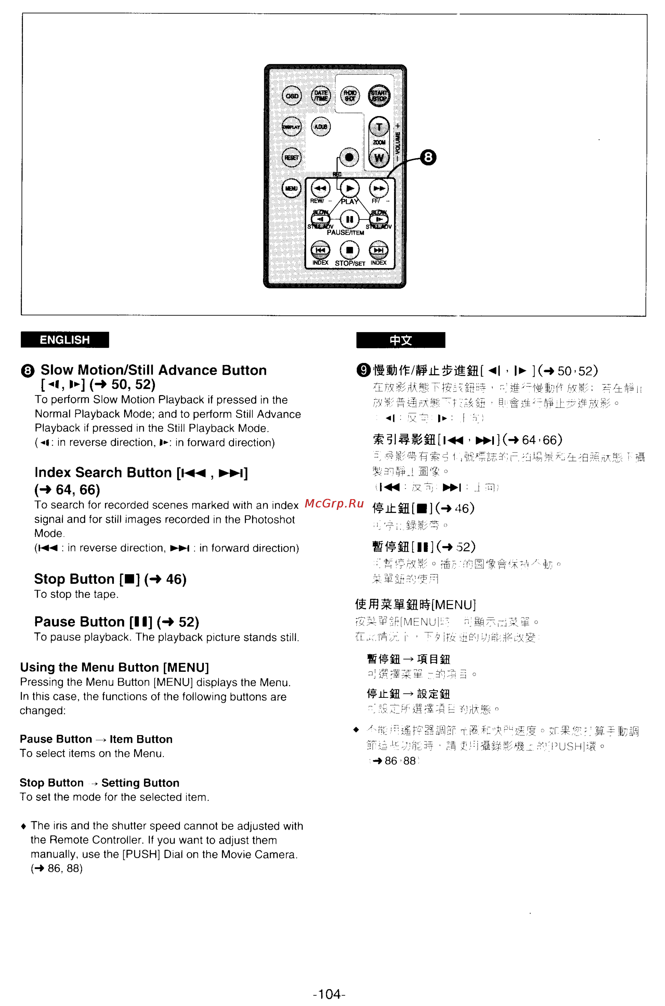 Panasonic NV-DX100EN [96/163] H 50 52
