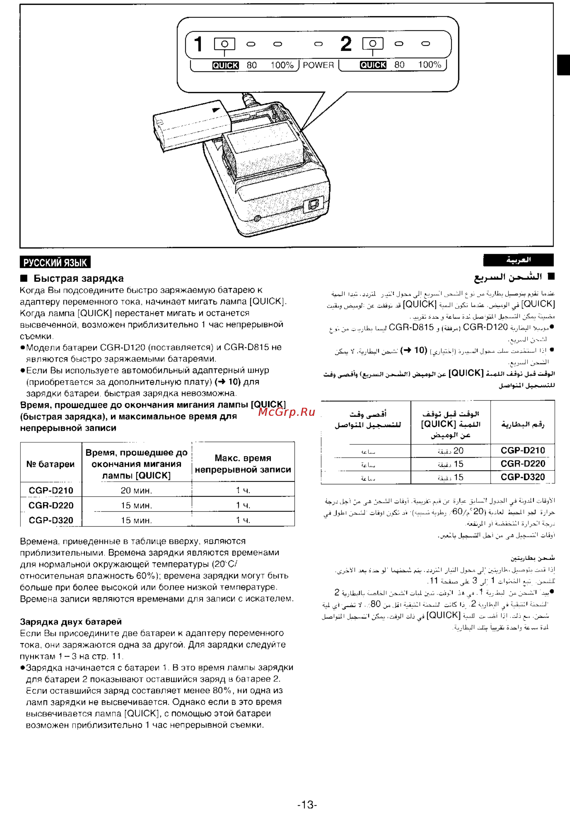 Panasonic NV-DS99EN [11/112] I jas 1 j i