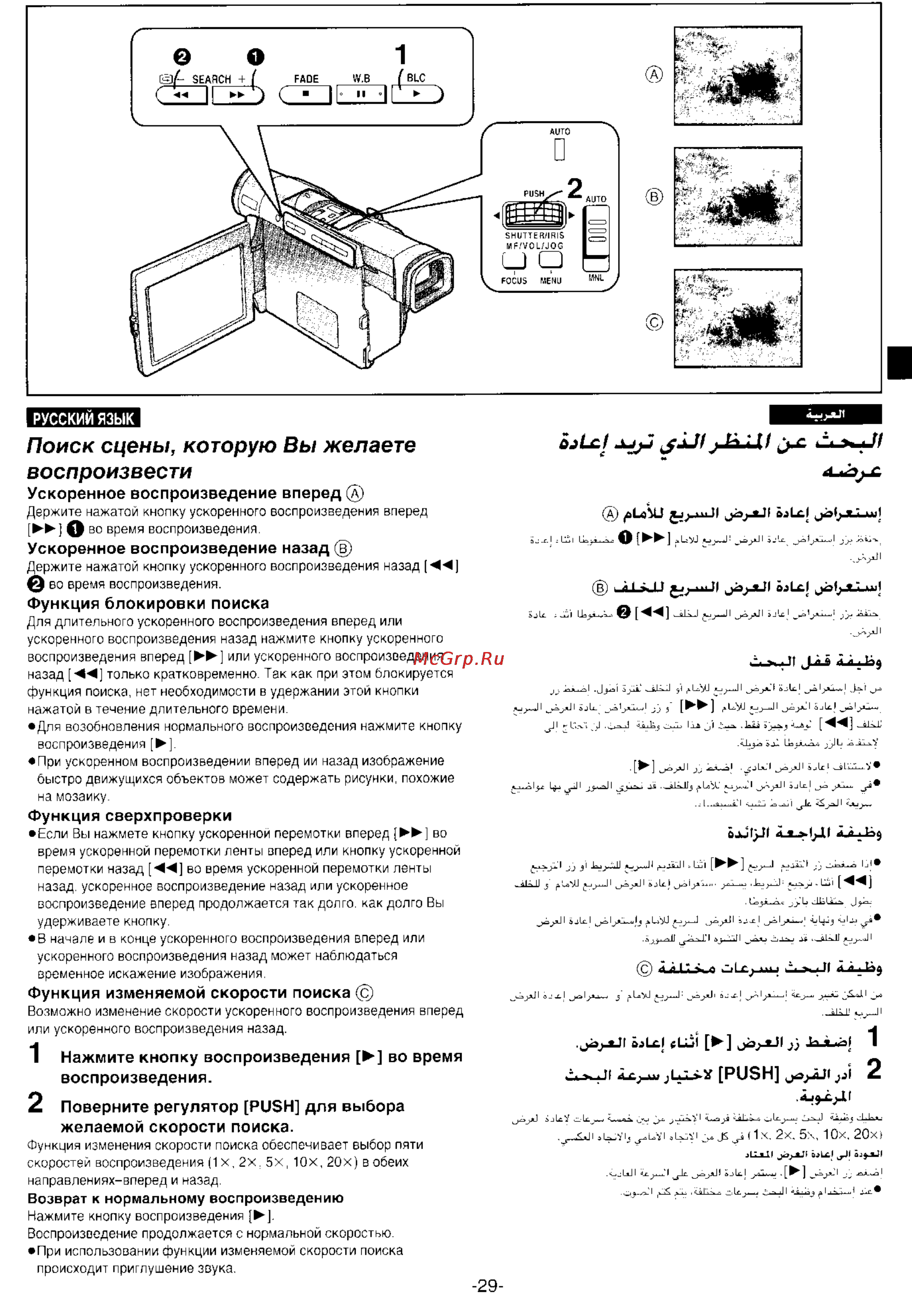 Panasonic NV-DS99EN [27/112] Л i fl