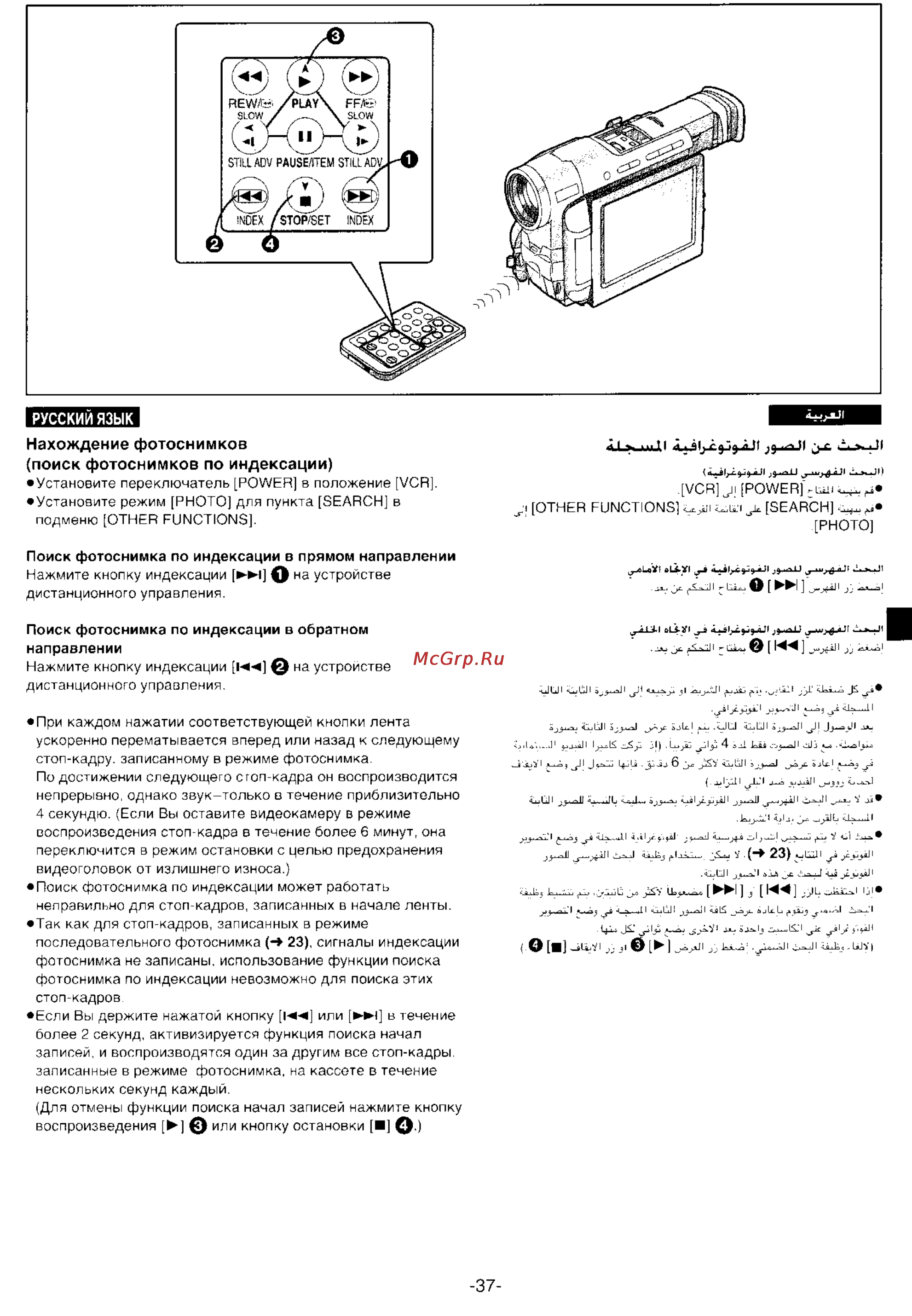 Panasonic NV-DS99EN [35/112] Нахождение фотоснимков поиск фотоснимков по индексации