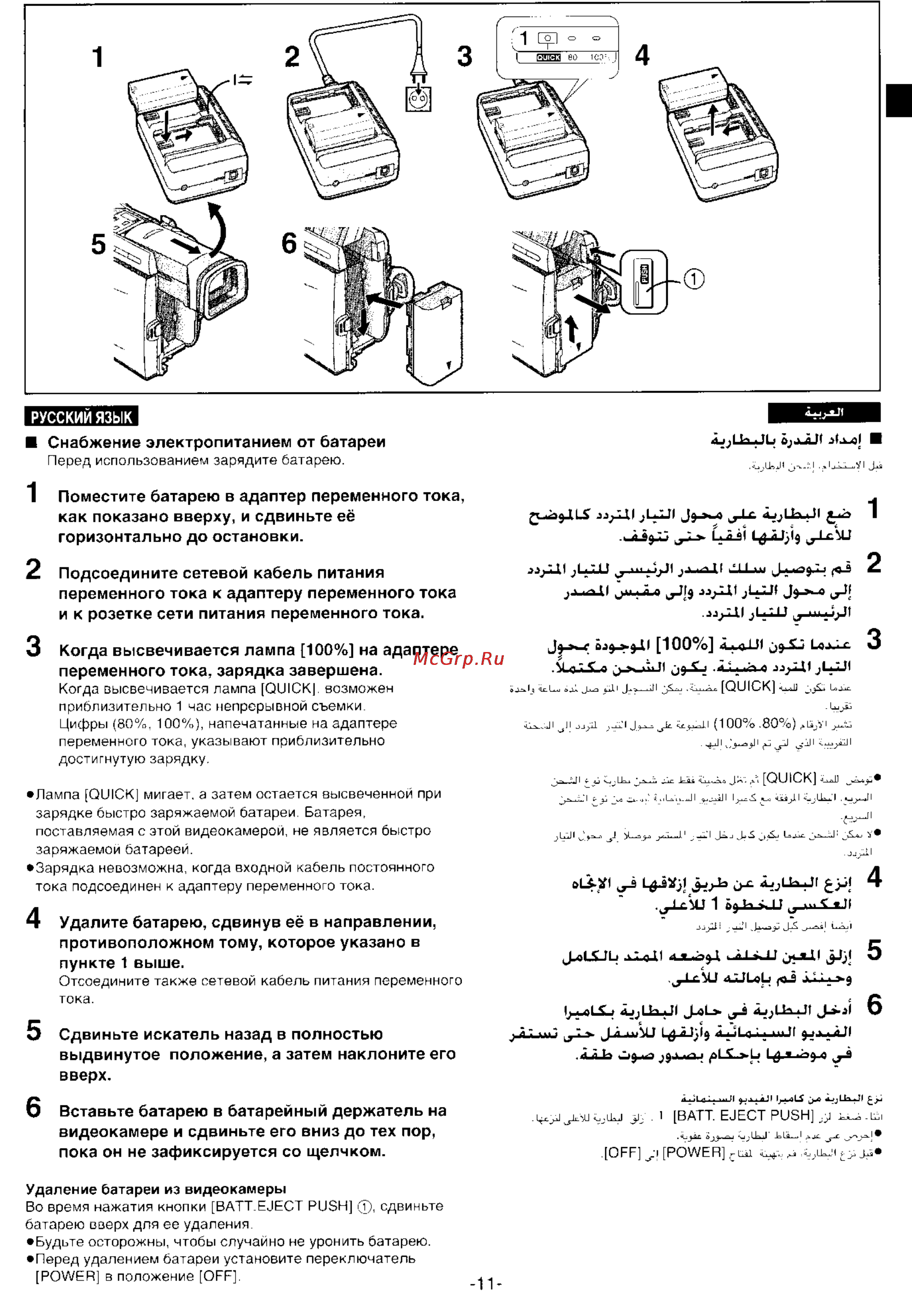 Panasonic NV-DS99EN [9/112] Jj f 100 и l_4xlx