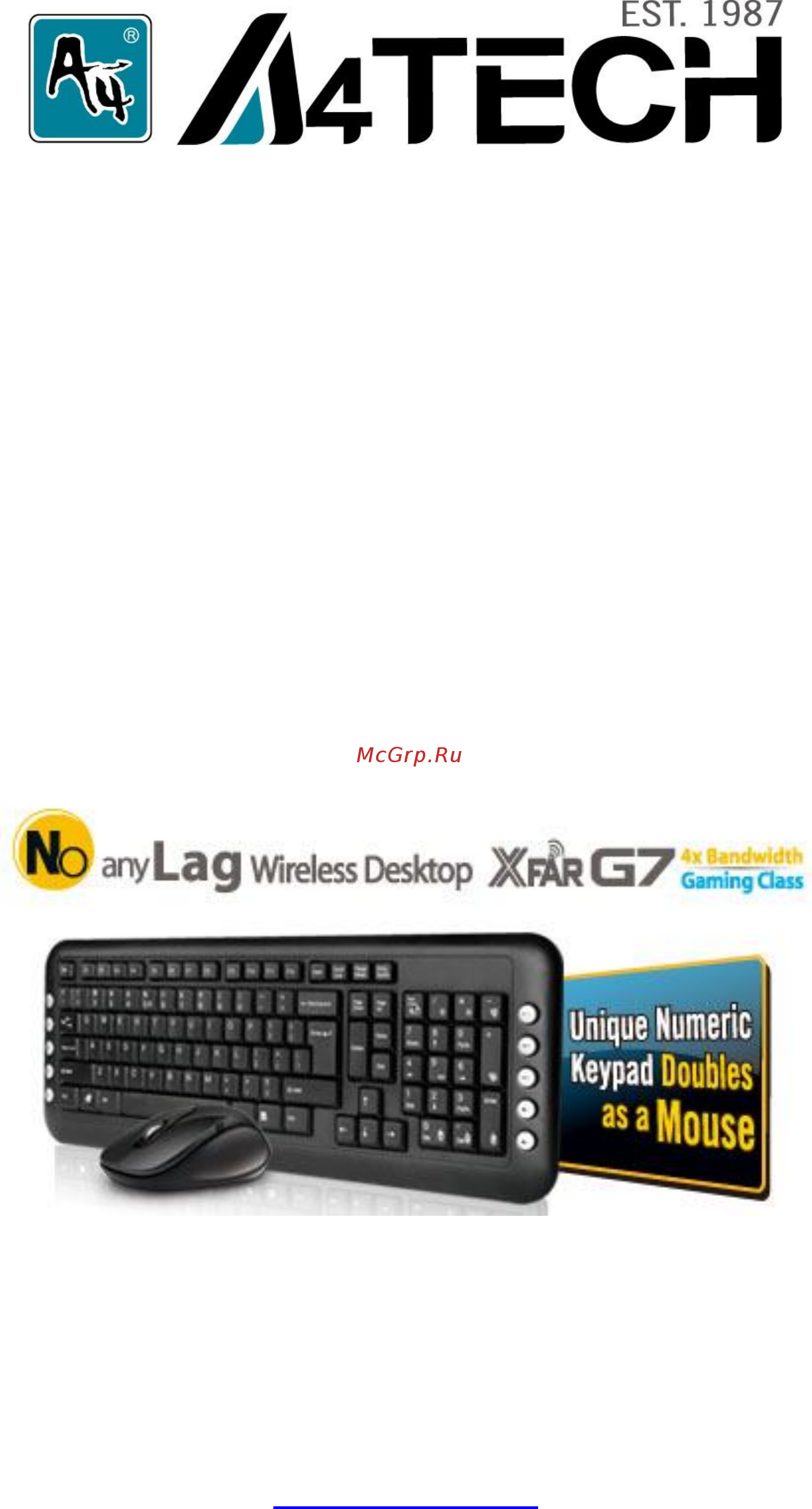 A4Tech GL-1630 Инструкция по эксплуатации онлайн