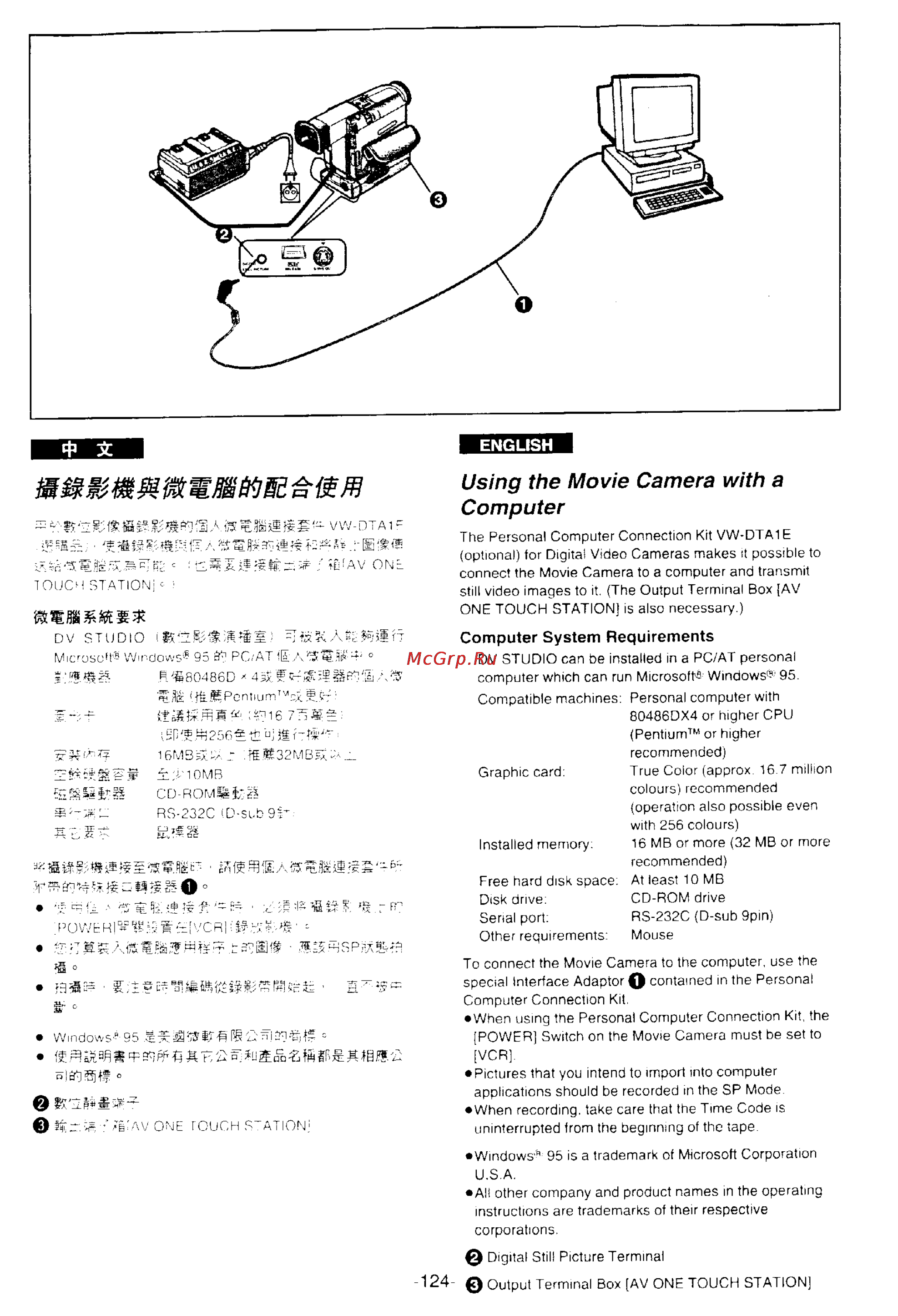 Panasonic NV-DS77EN [114/166] Using the movie camera with a computer