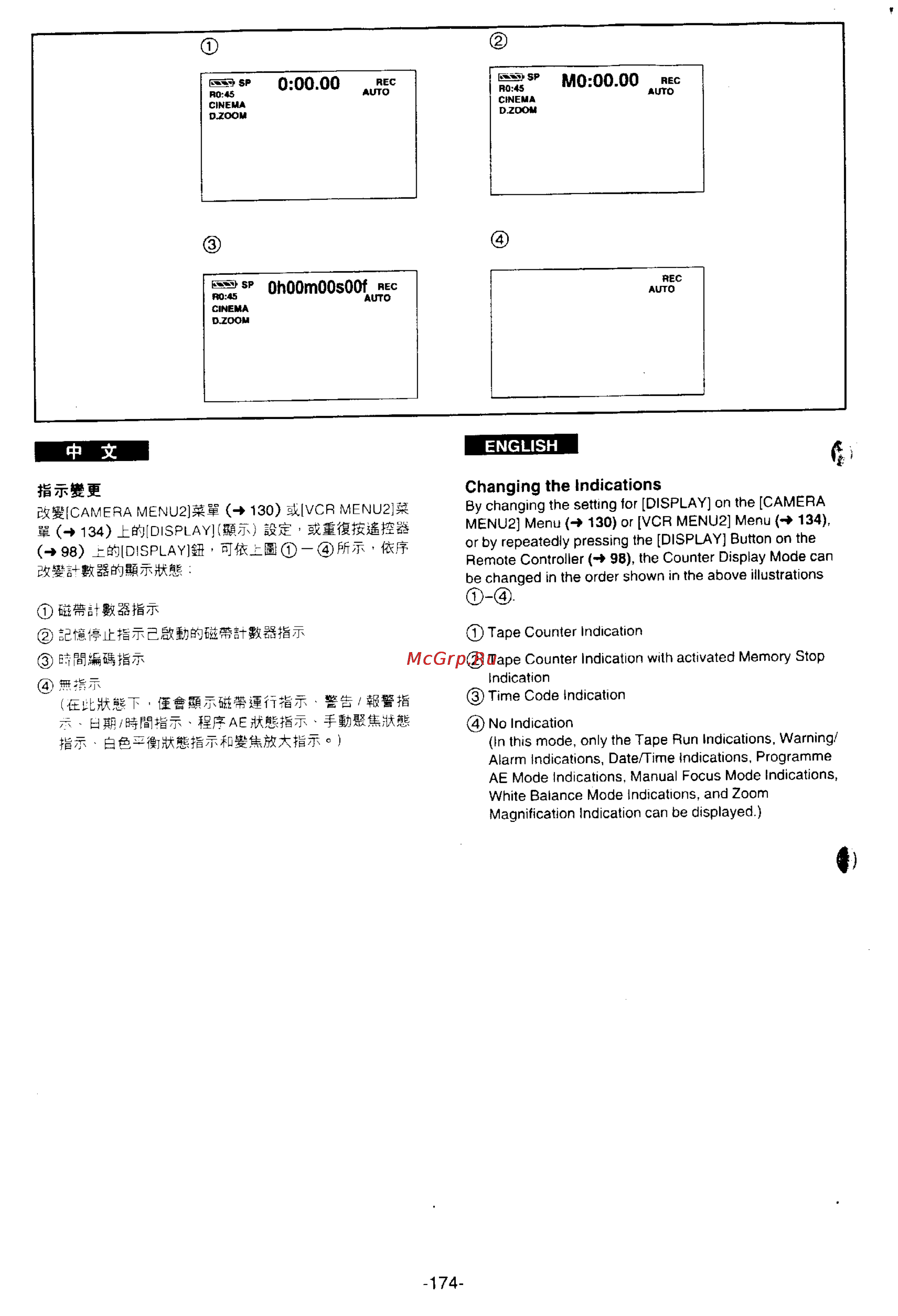 Panasonic NV-DS77ENA [153/166] Ohoomoosoof c