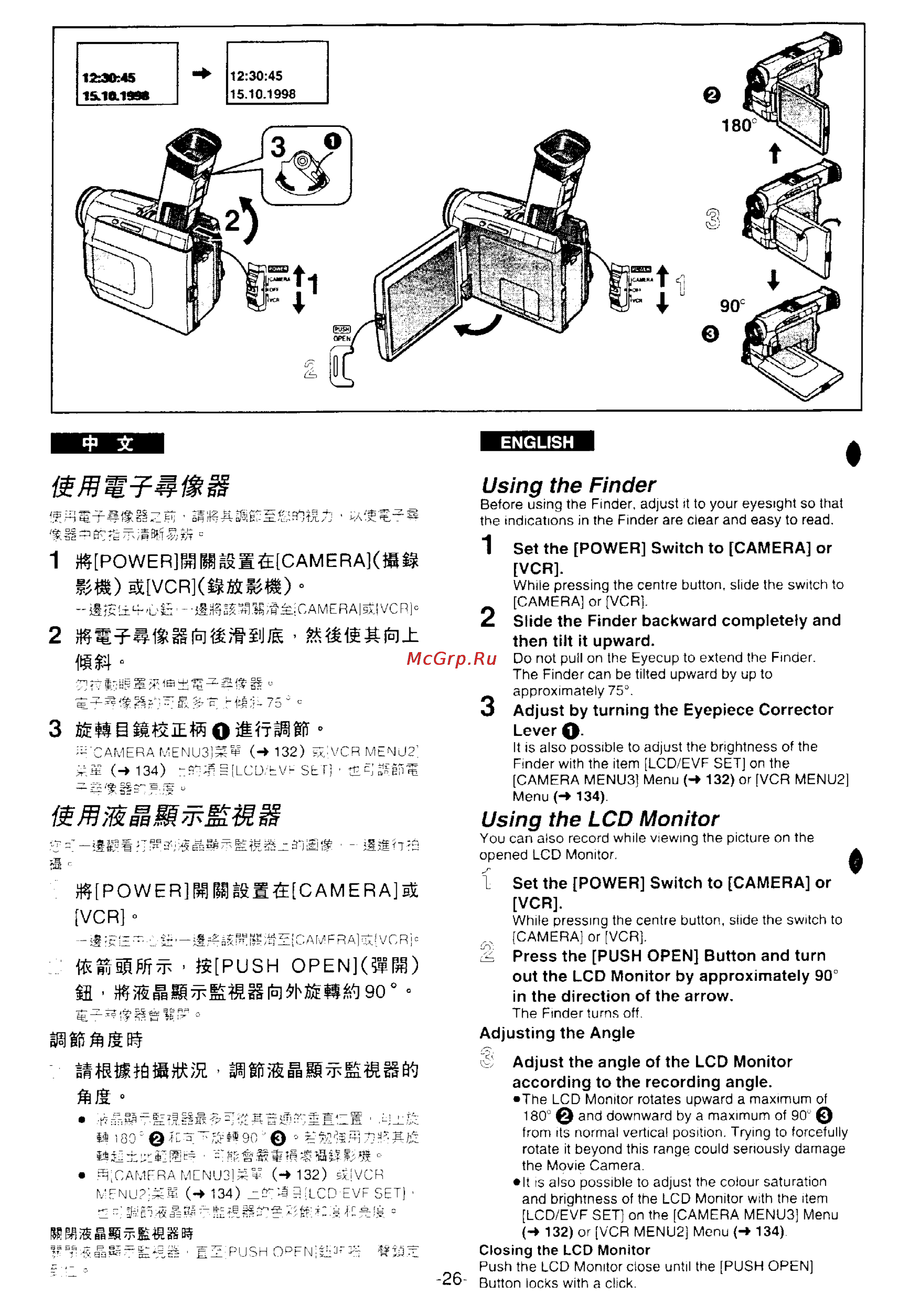 Panasonic NV-DS77ENA [21/166] Using the finder