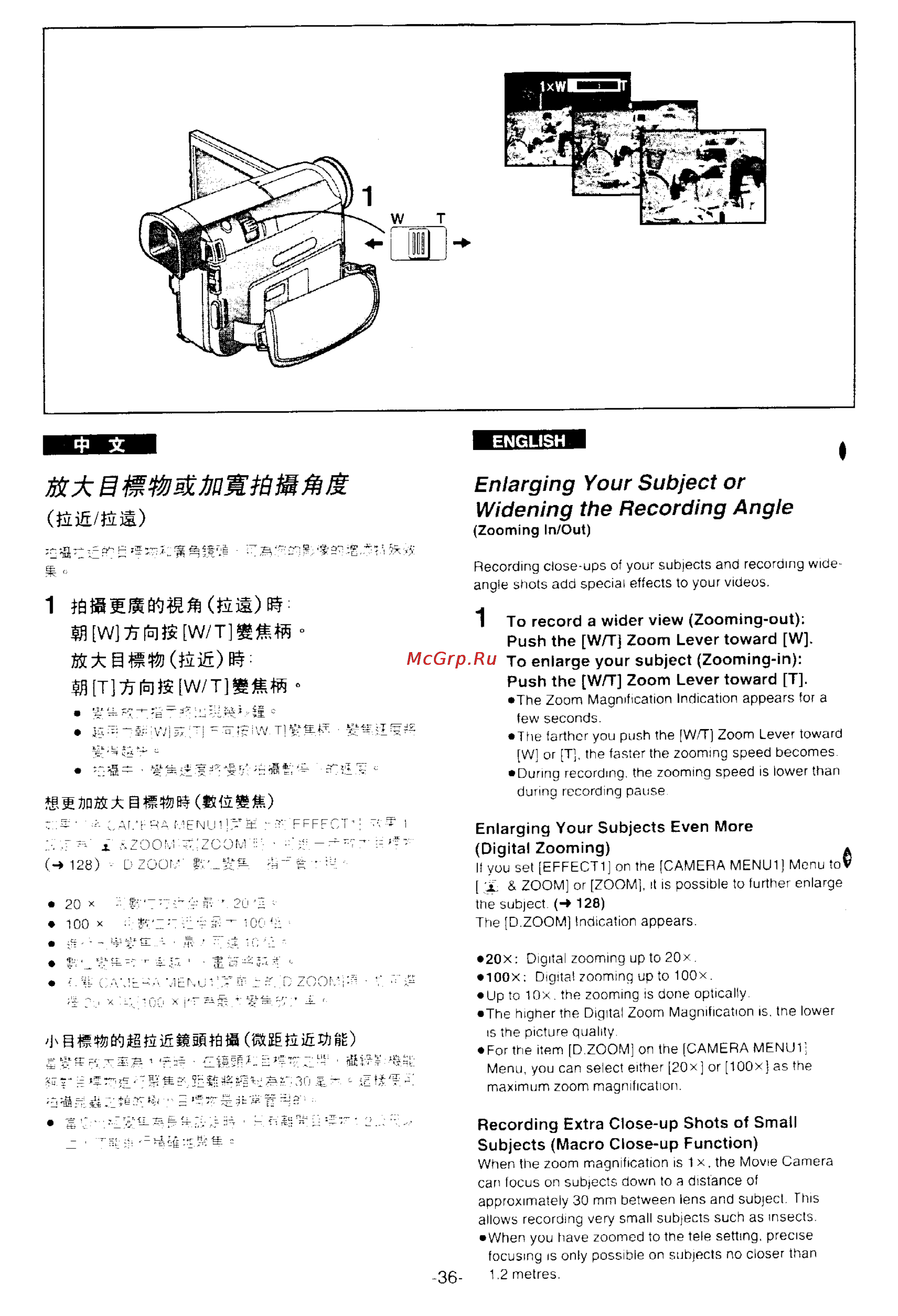 Panasonic NV-DS77ENA [31/166] Uifi eia