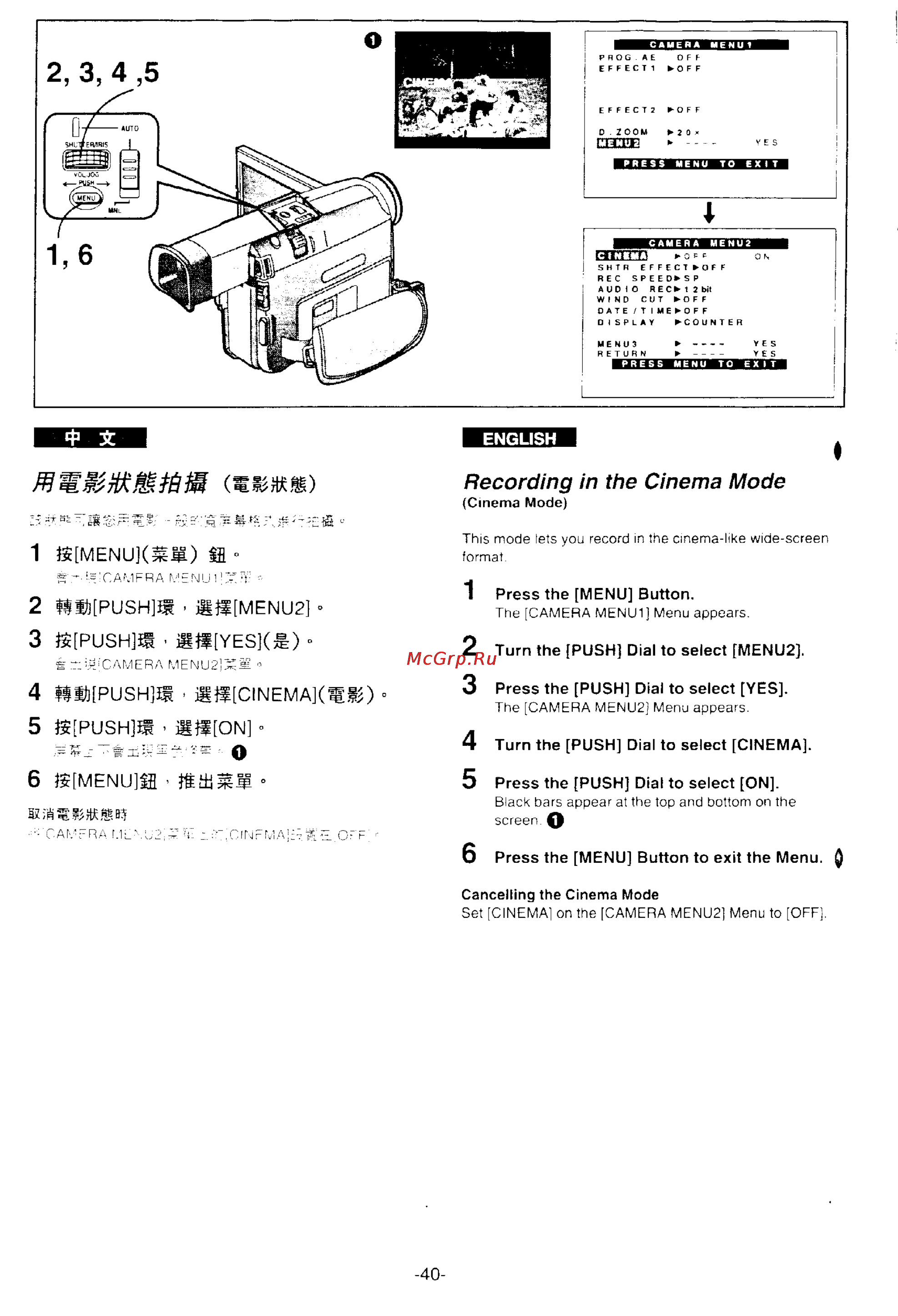 Panasonic NV-DS77EN [35/166] Recording in the cinema mode