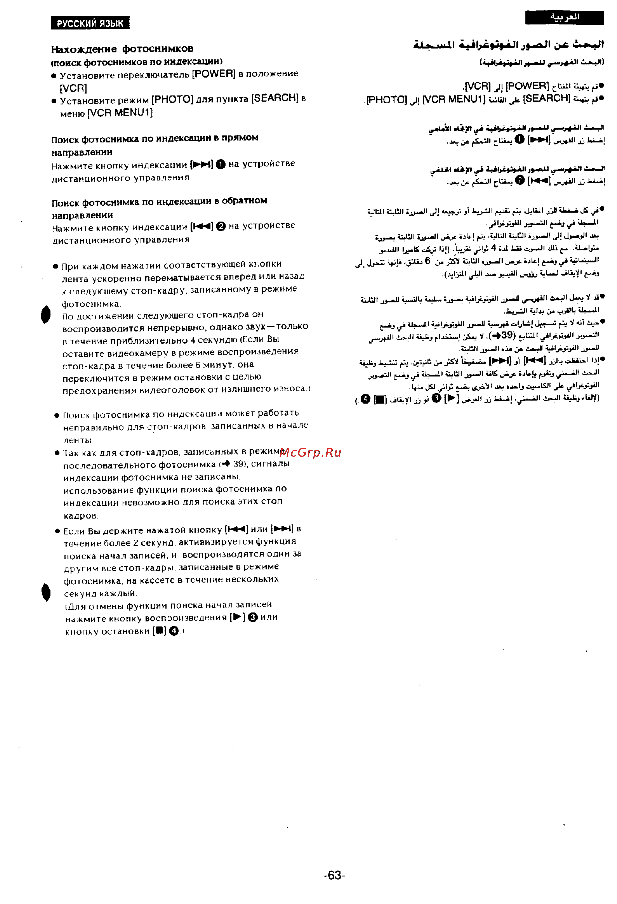 Panasonic NV-DS77EN [58/166] J i hi iijj ё а 11j