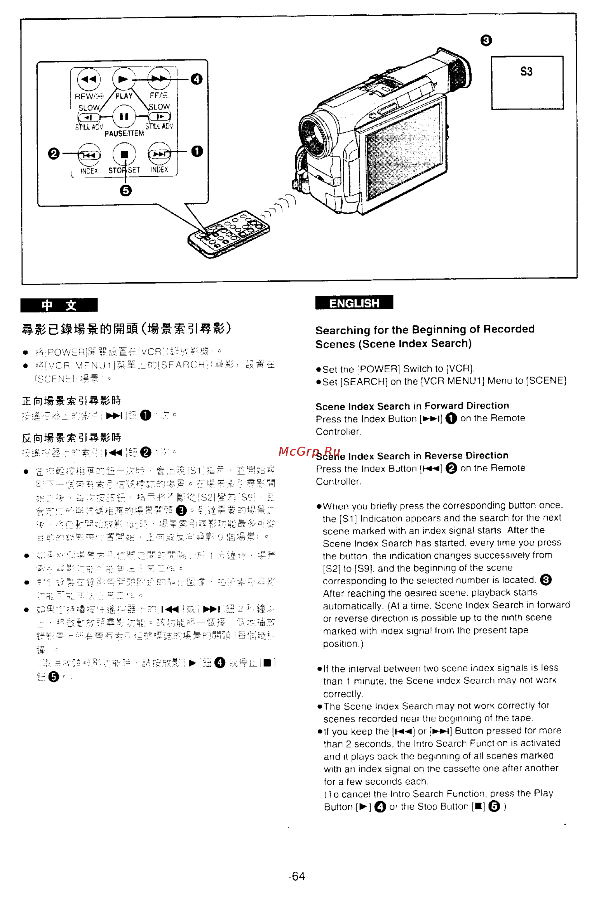 Panasonic NV-DS77EN [59/166] English