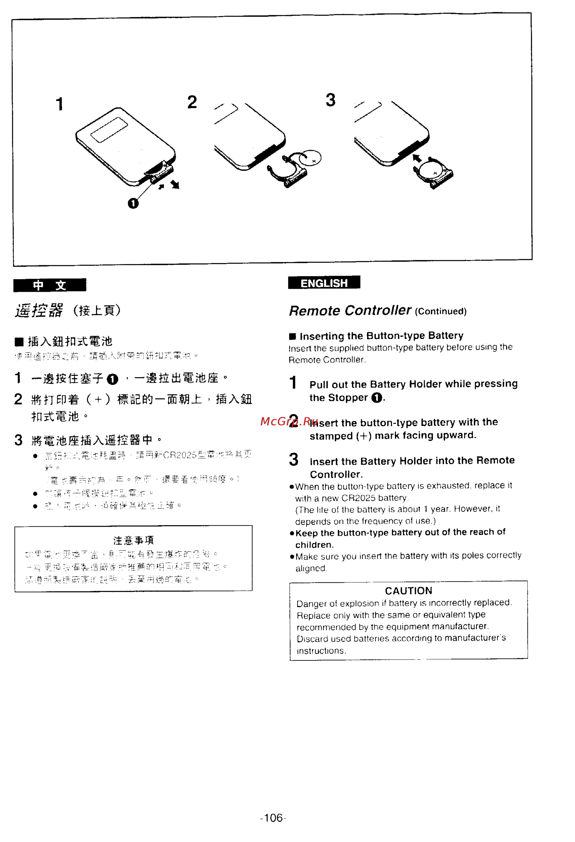 Panasonic NV-DS77EN [97/166] Aüiæ