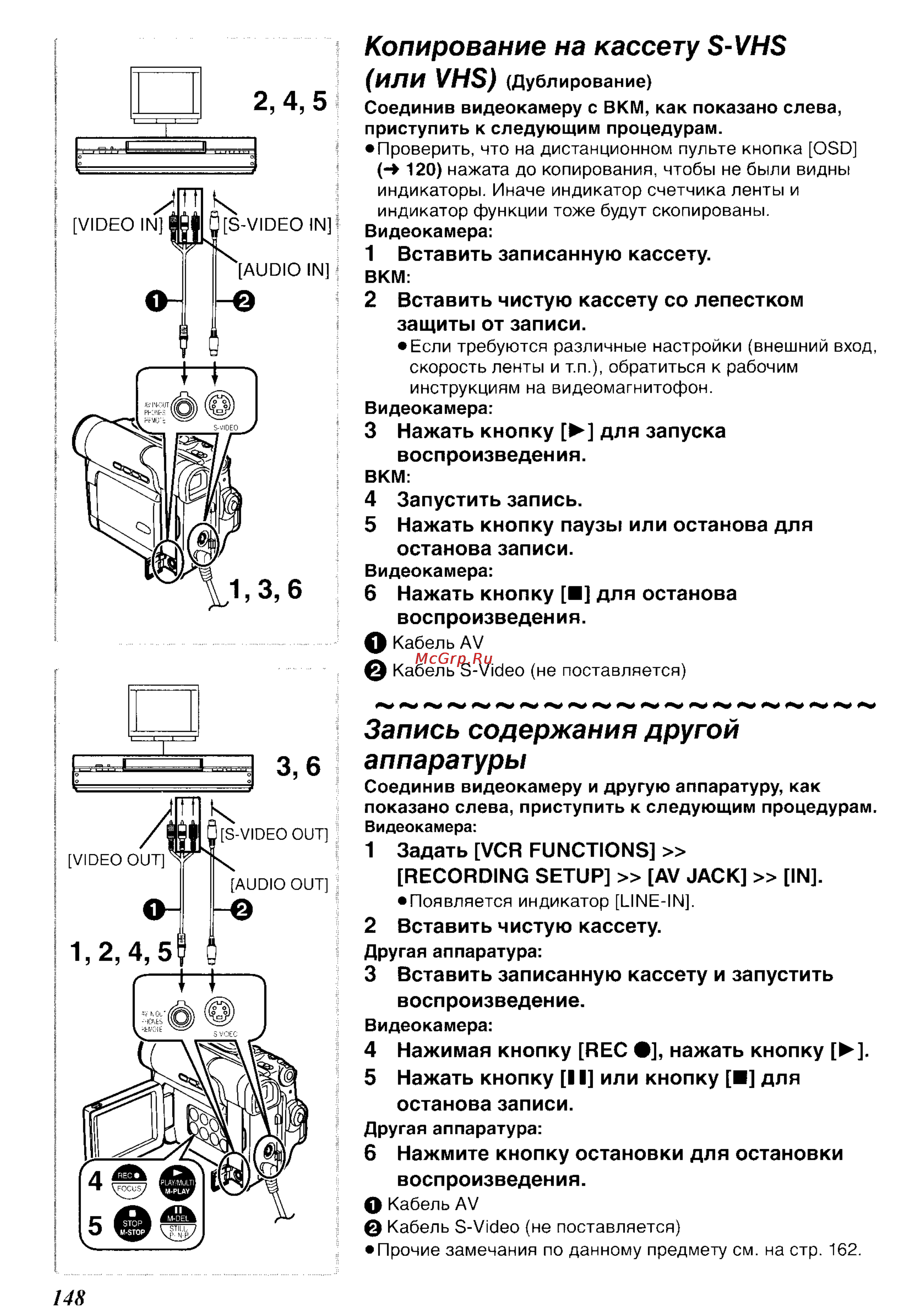 Panasonic NV-DS65ENC [36/62] Запись содержания другой аппаратуры