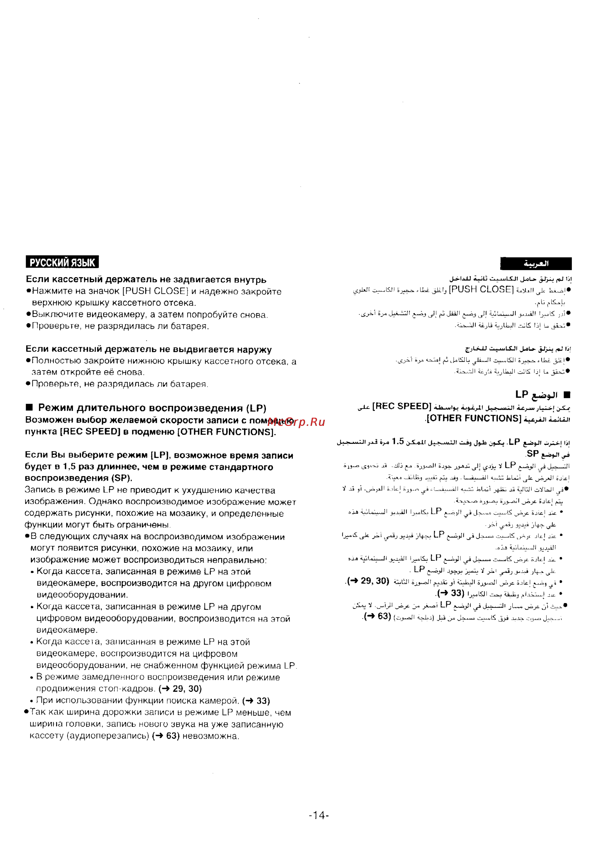 Panasonic NV-DS55DEN [12/138] 30 pcji 4 jl c l ll