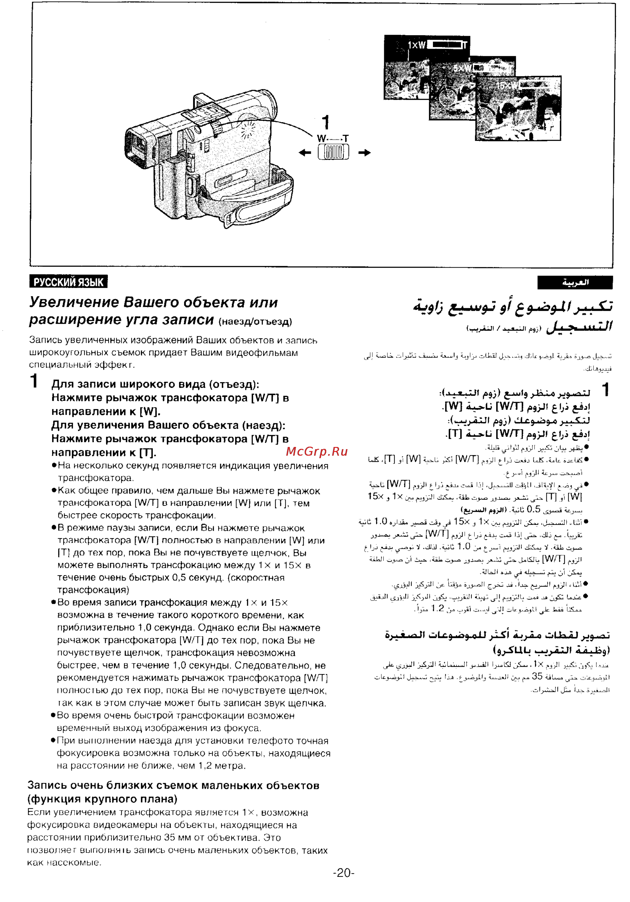 Panasonic NV-DS55DEN [18/138] Лдл 1 ч 1и 7