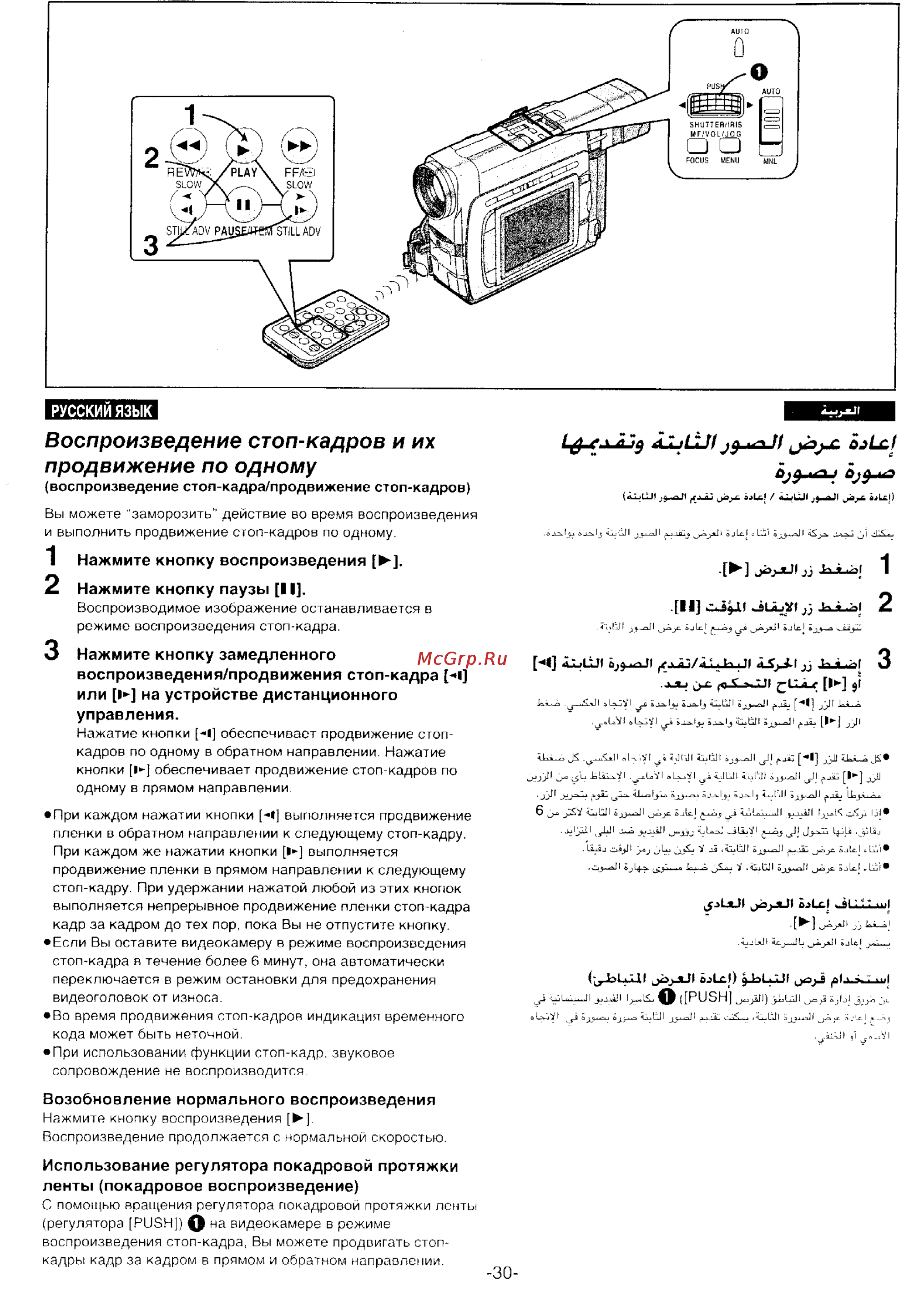 Panasonic NV-DS55DEN [28/138] 41 if lcl