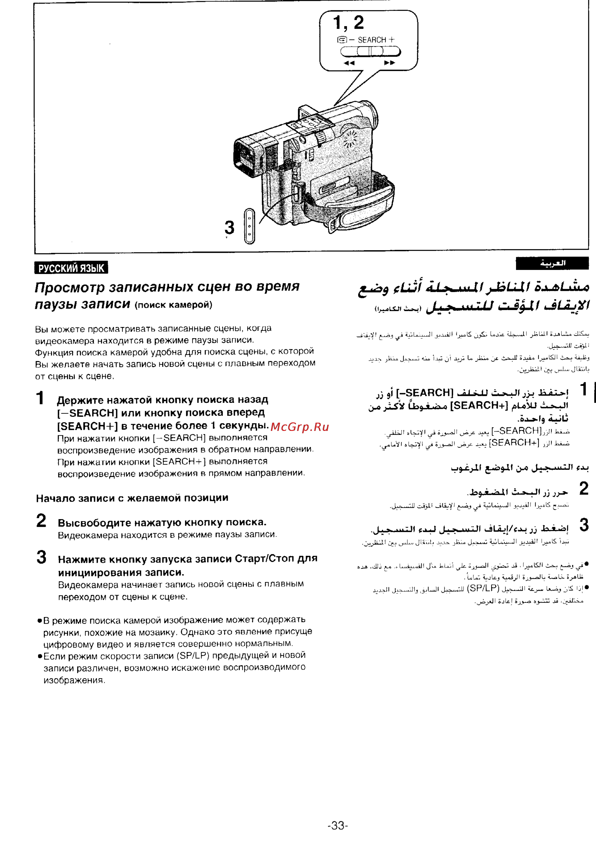 Panasonic NV-DS55DEN [31/138] Ljlfxi