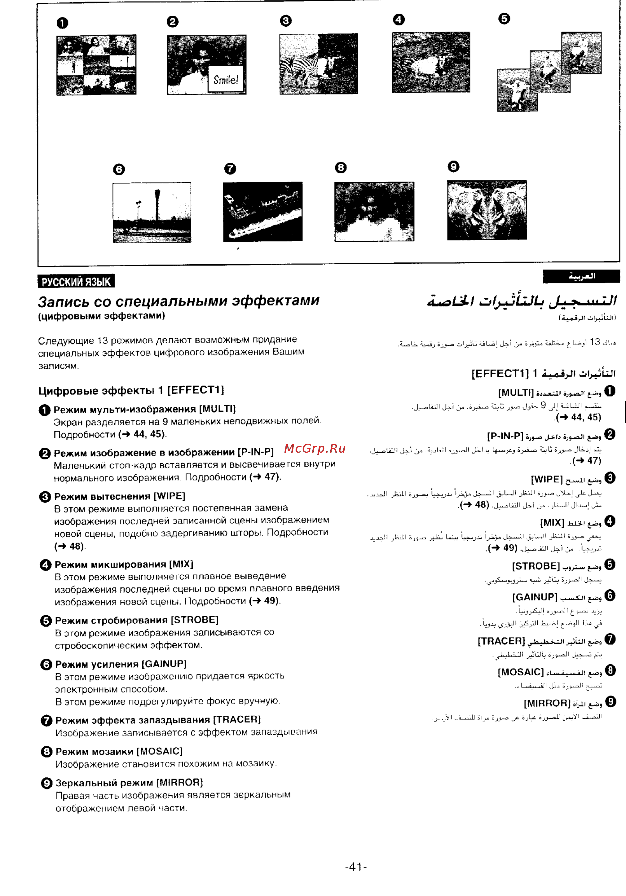 Panasonic NV-DS55DEN [39/138] Ш 7 г