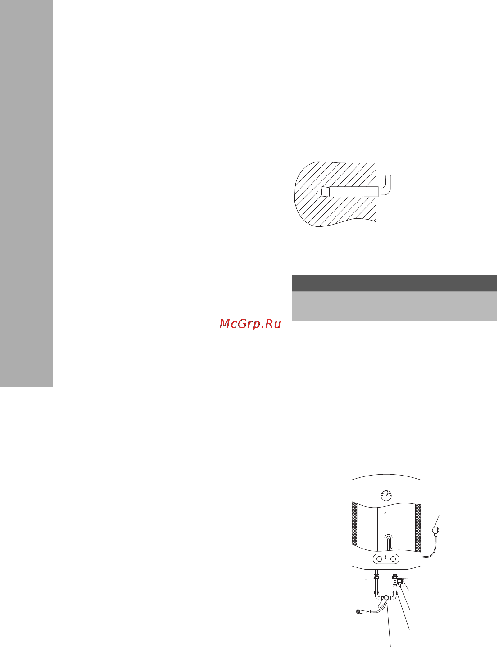 Electrolux EWH 50 Magnum Slim [4/20] Монтаж водонагревателя