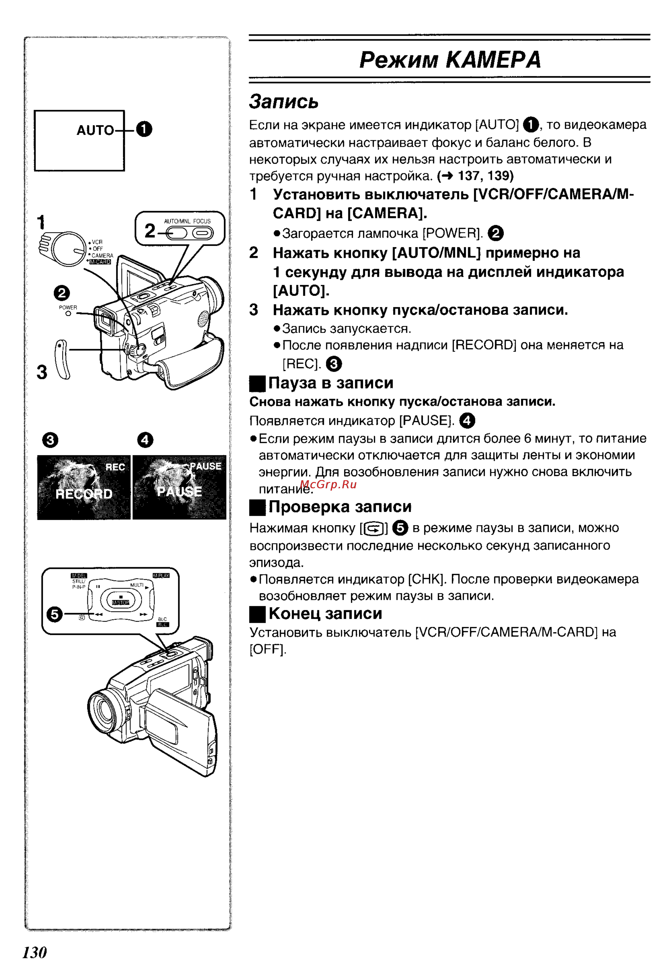 Panasonic NV-DS30ENC [18/62] Режим камера