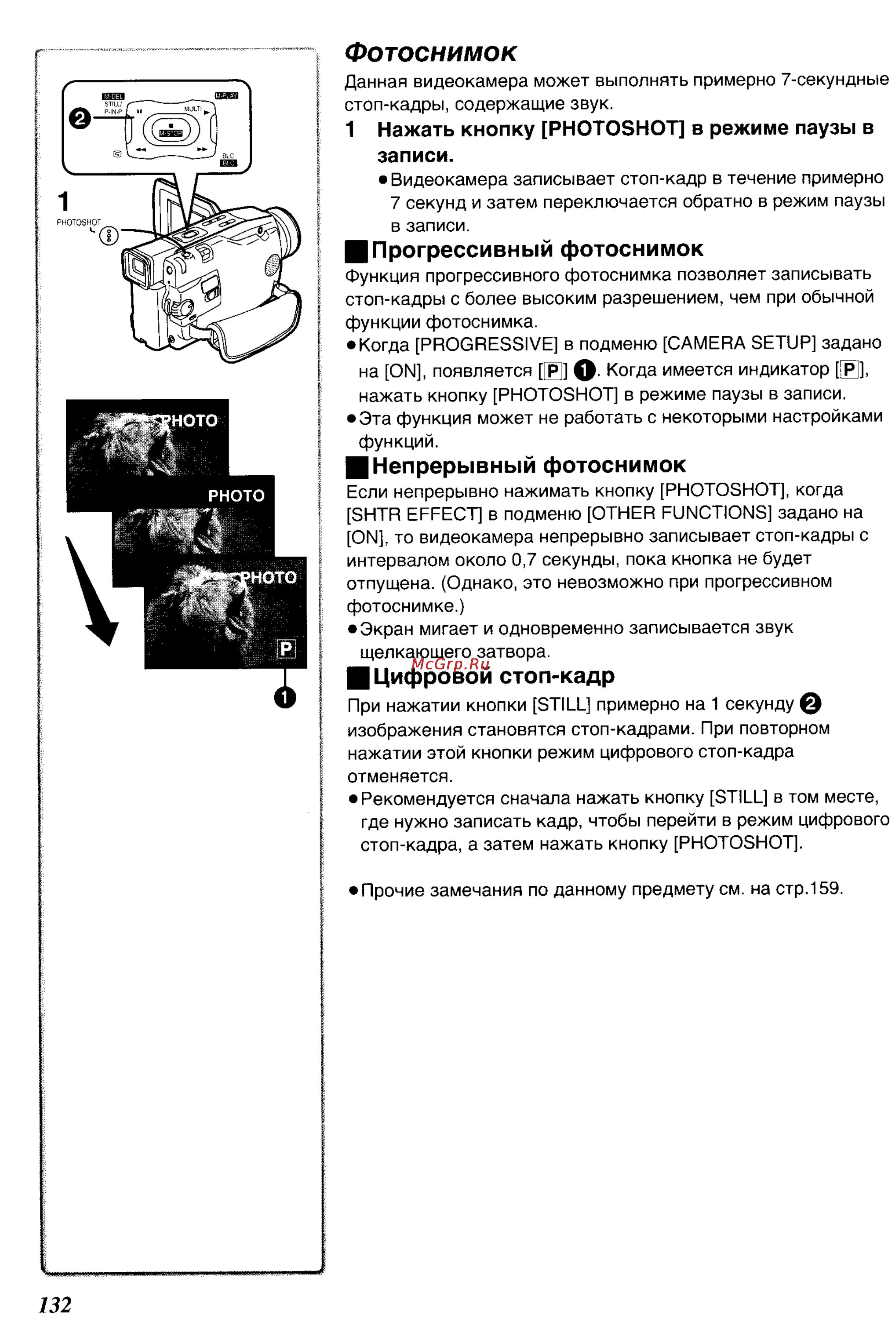Panasonic NV-DS30ENC [20/62] Фотоснимок