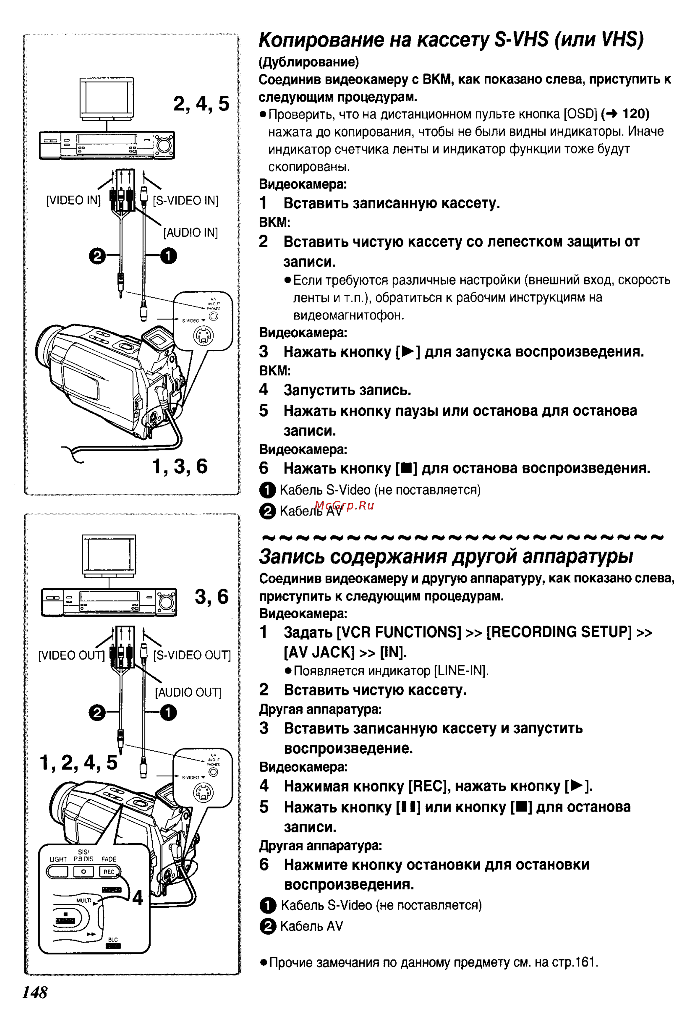 Panasonic NV-DS50EN [36/62] Воспроизведение