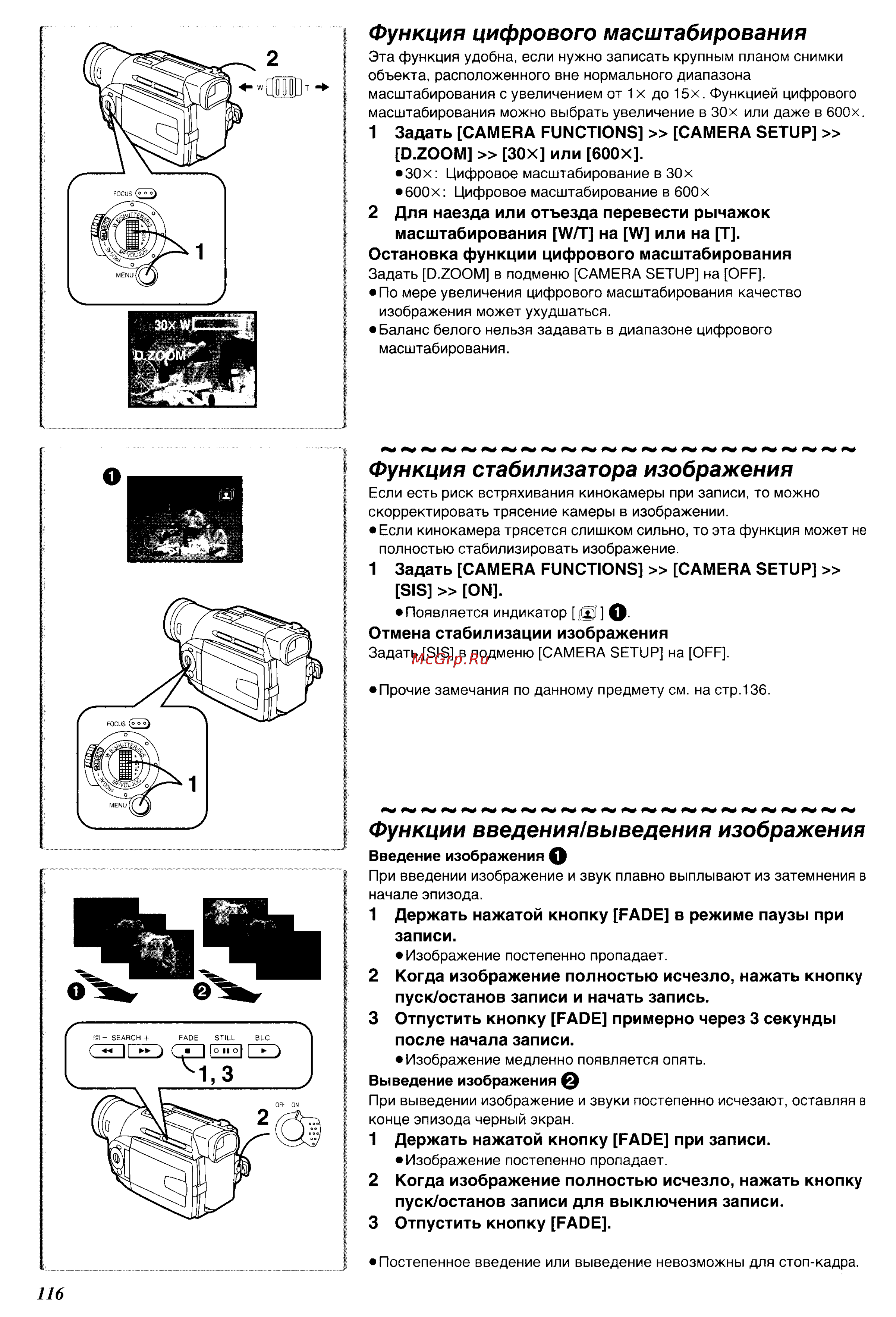 Panasonic NV-DS38EN [20/49] Sis on