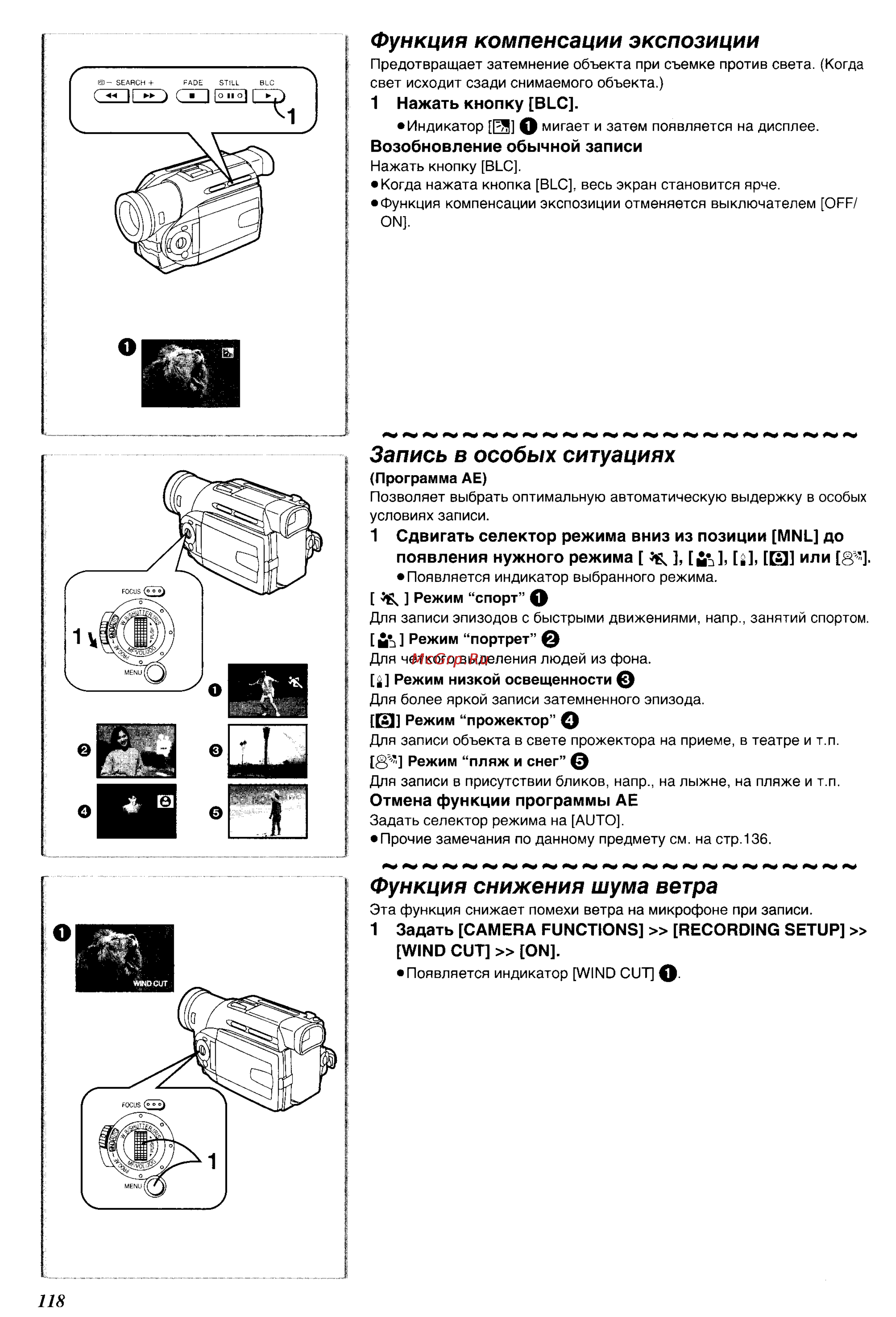 Panasonic NV-DS28EN [22/49] Запись в особых ситуациях
