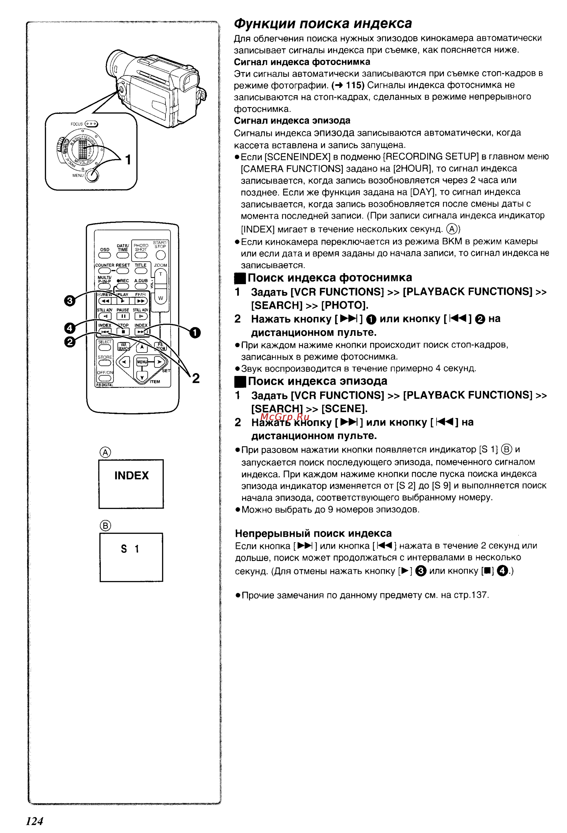 Panasonic NV-DS38EN [28/49] Задать vcr functions playback functions