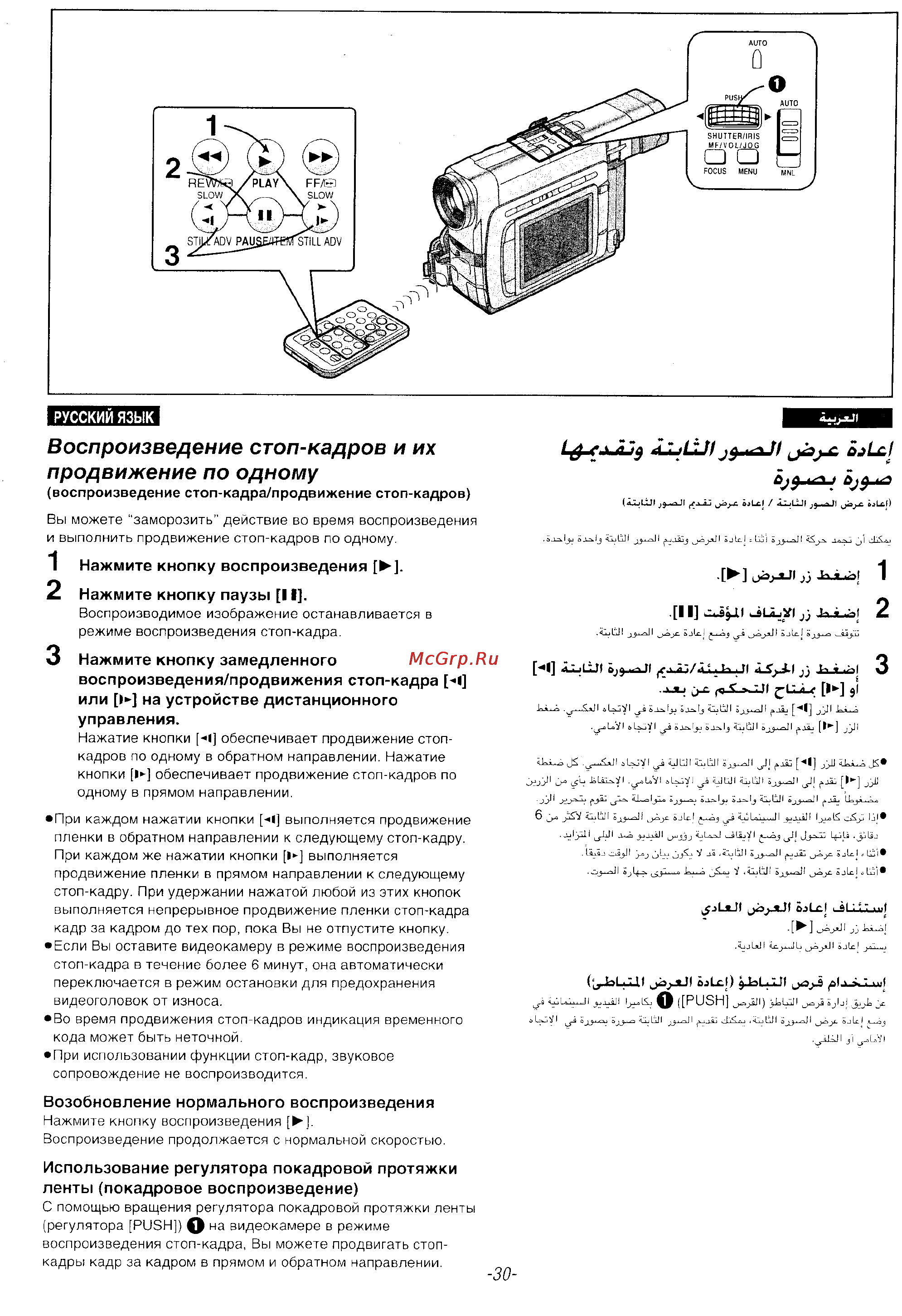 Panasonic NV-DS35EN [28/116] Ff fl jlcf