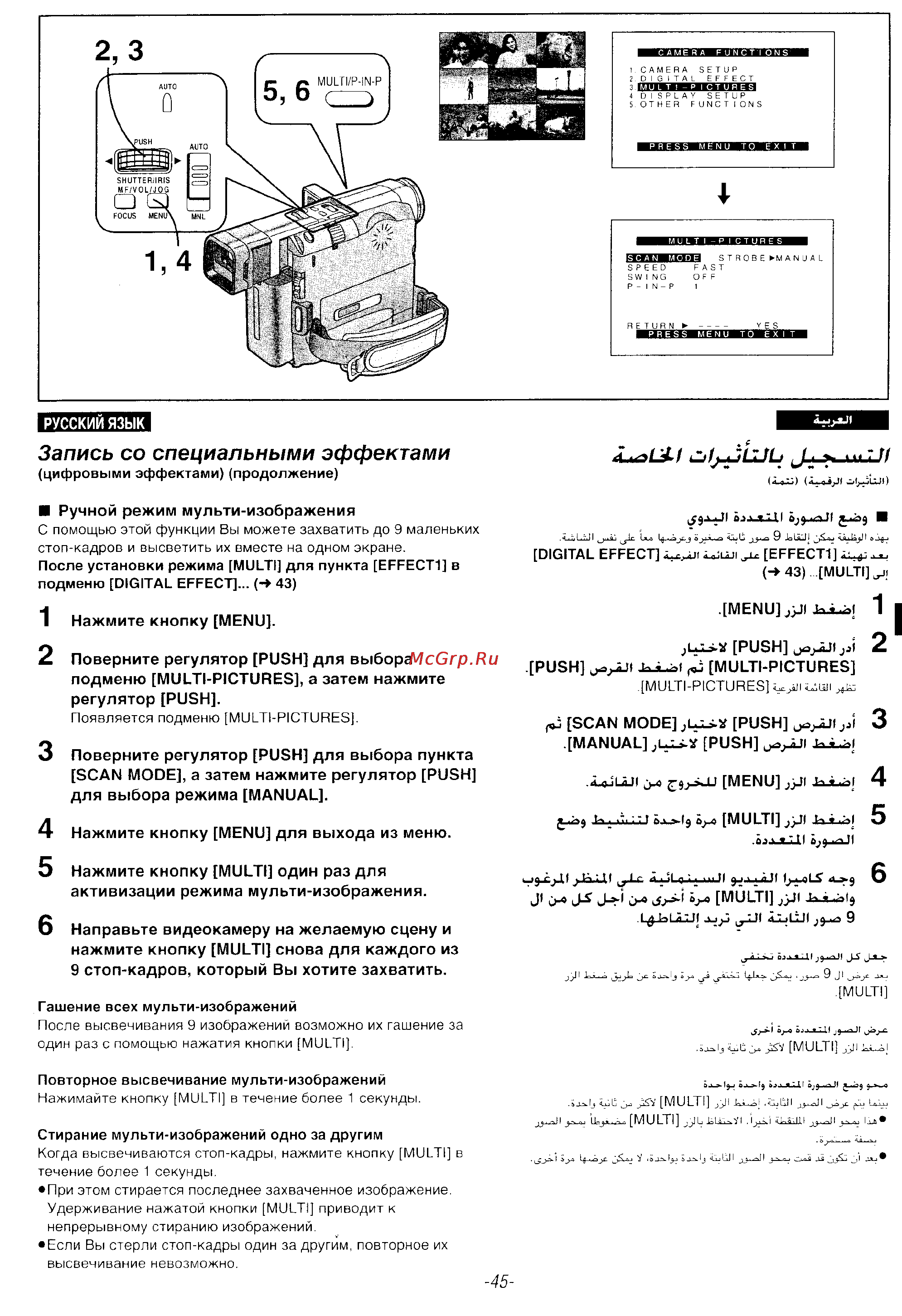 Panasonic NV-DS35EN [43/116] U t j jjijlijl