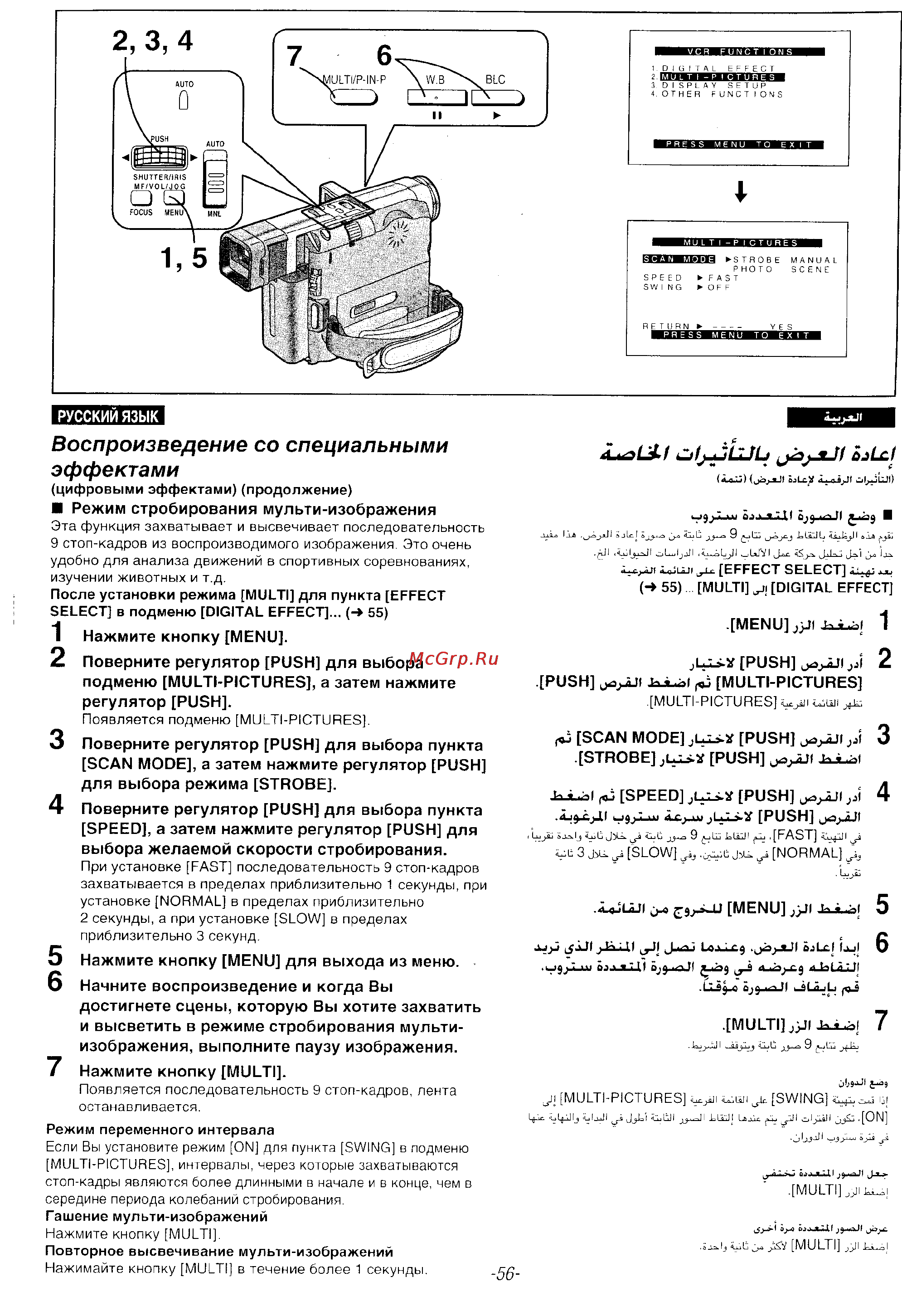 Panasonic NV-DS35EN [54/116] D uolil