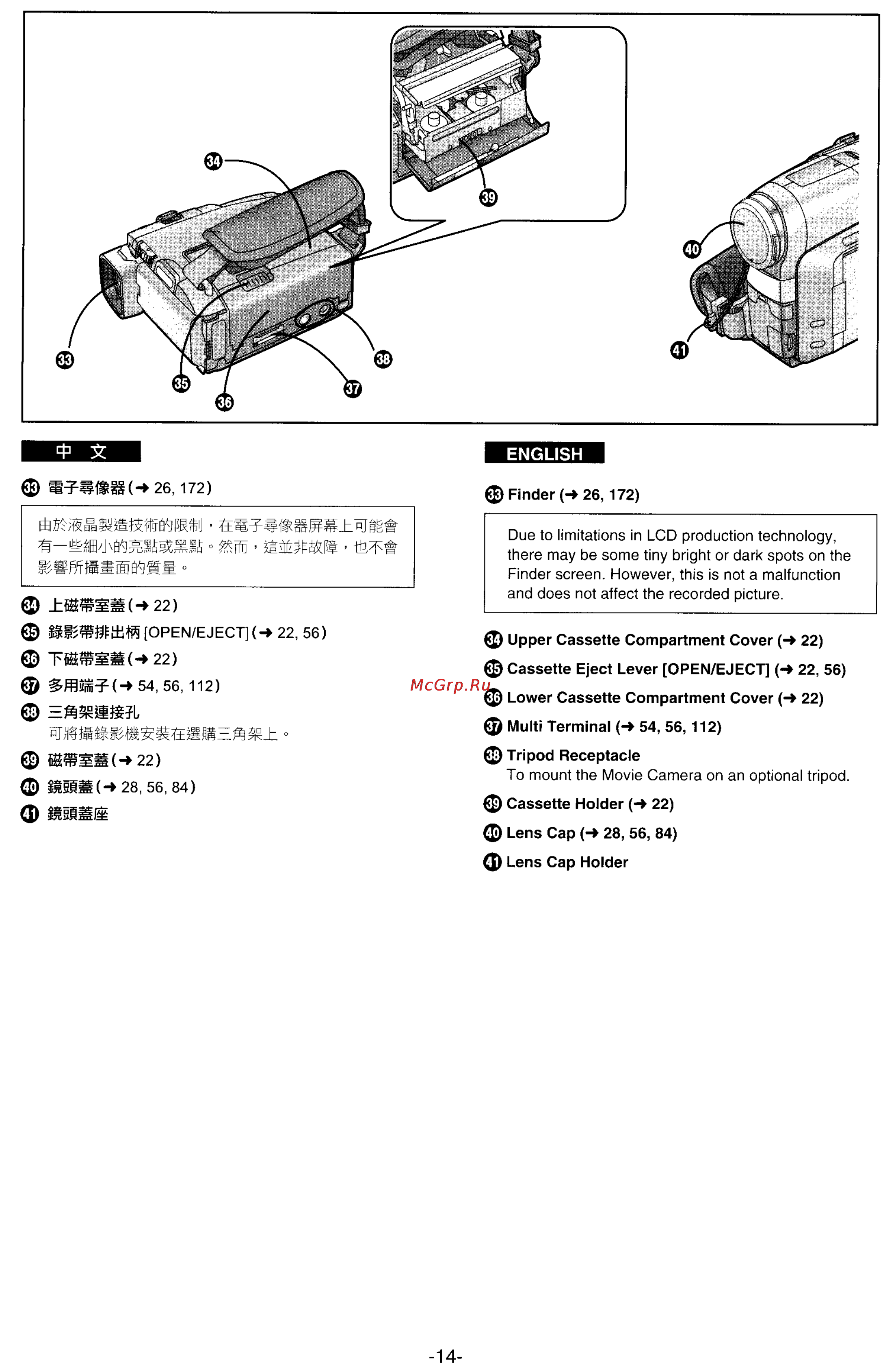 Panasonic NV-DS33EN [10/169] Wwwsgifflom