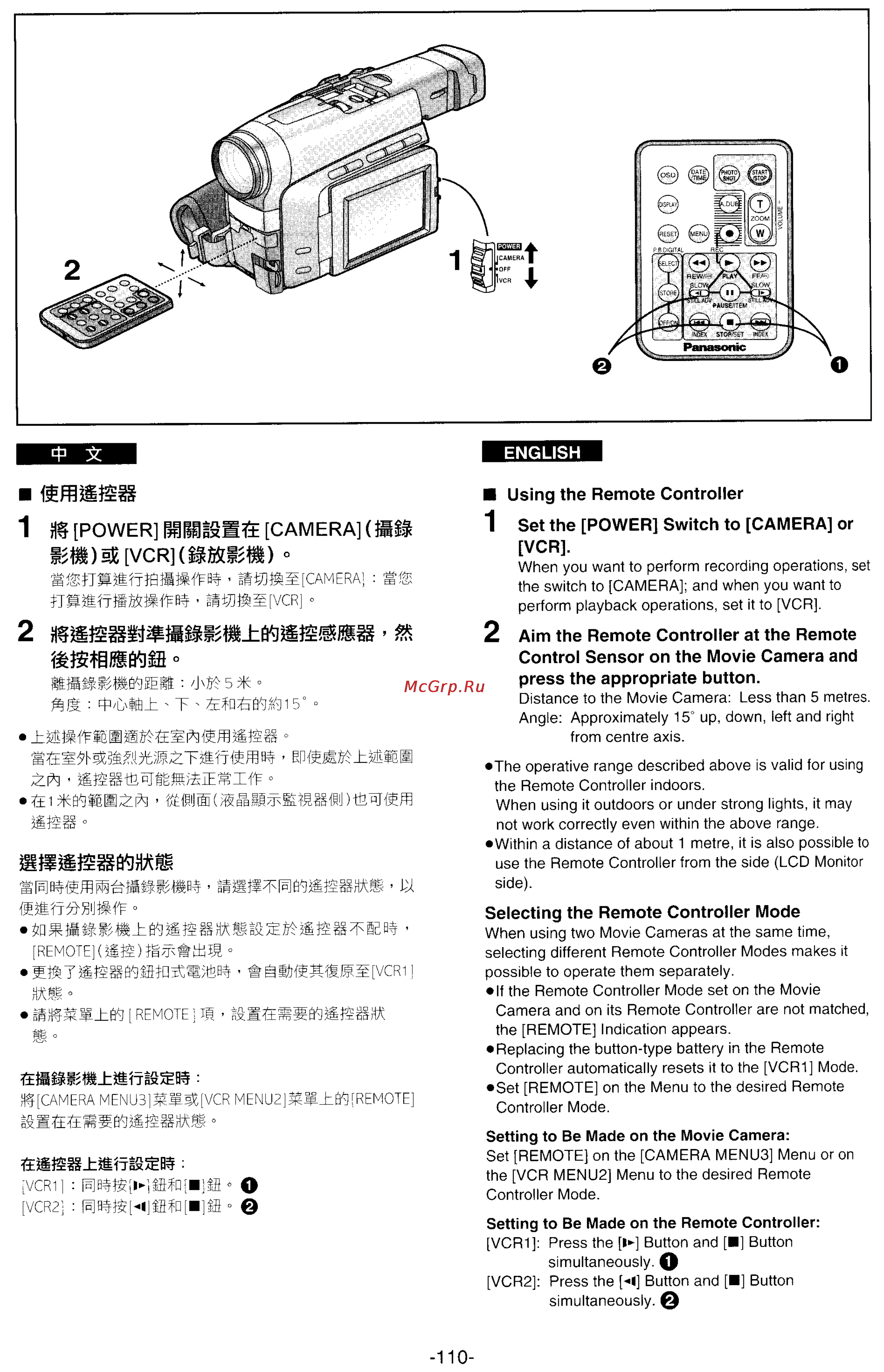 Panasonic NV-DS33ENA [101/169] Iiiiwwai