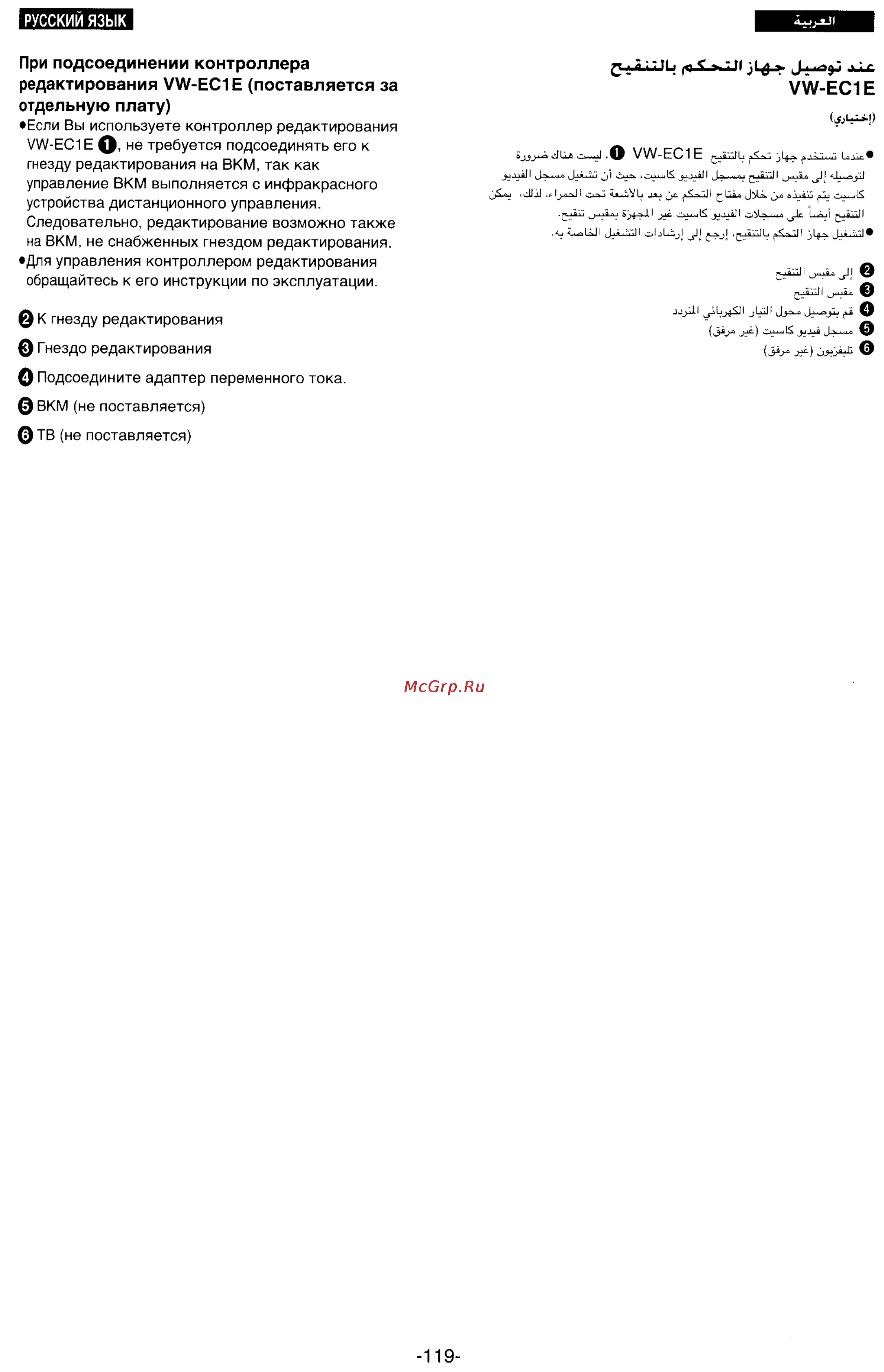 Panasonic NV-DS33ENA [110/169] Ум ес1е
