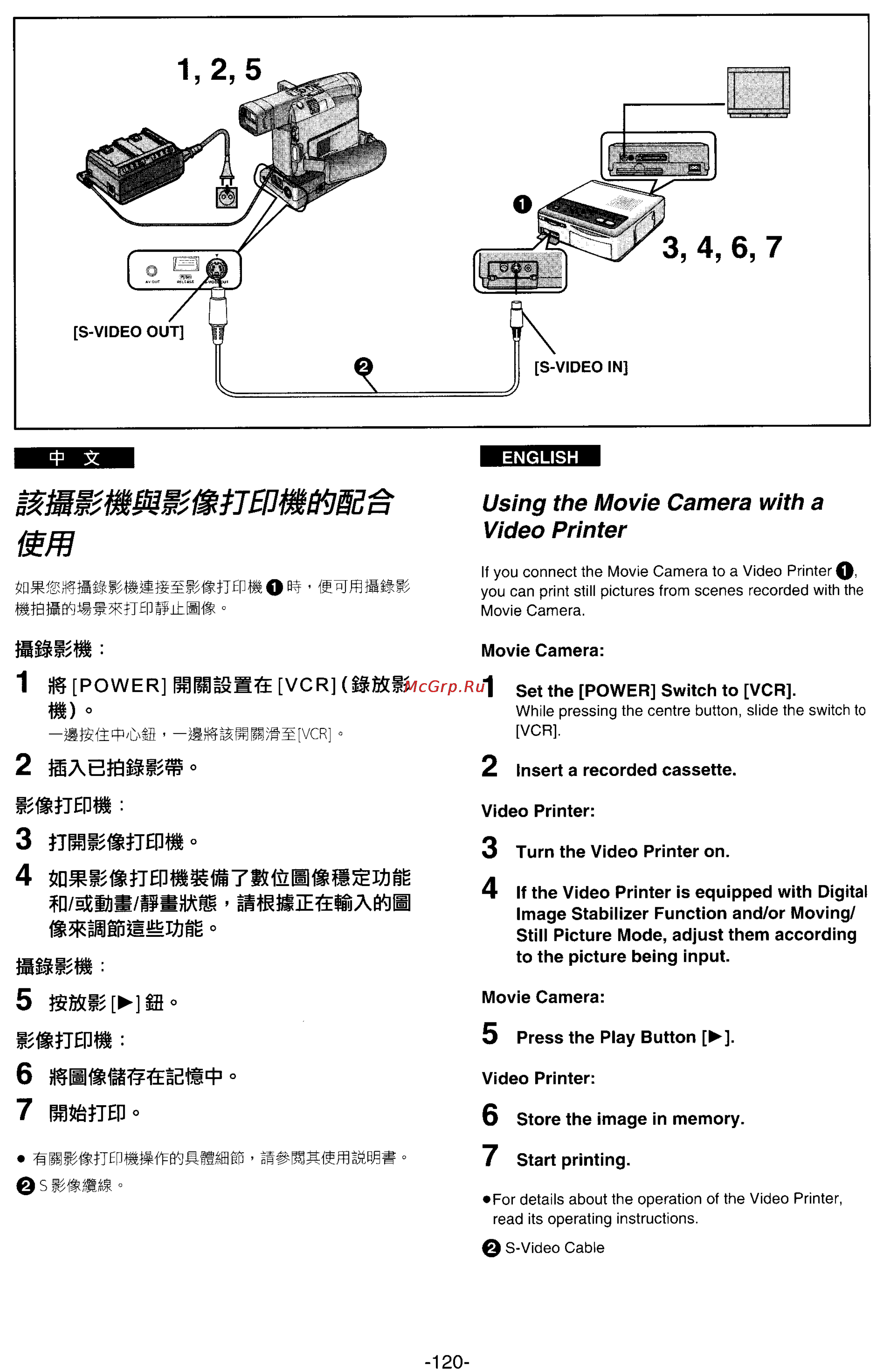Panasonic NV-DS33ENA [111/169] Qlll ftep1 1stl issl jbe