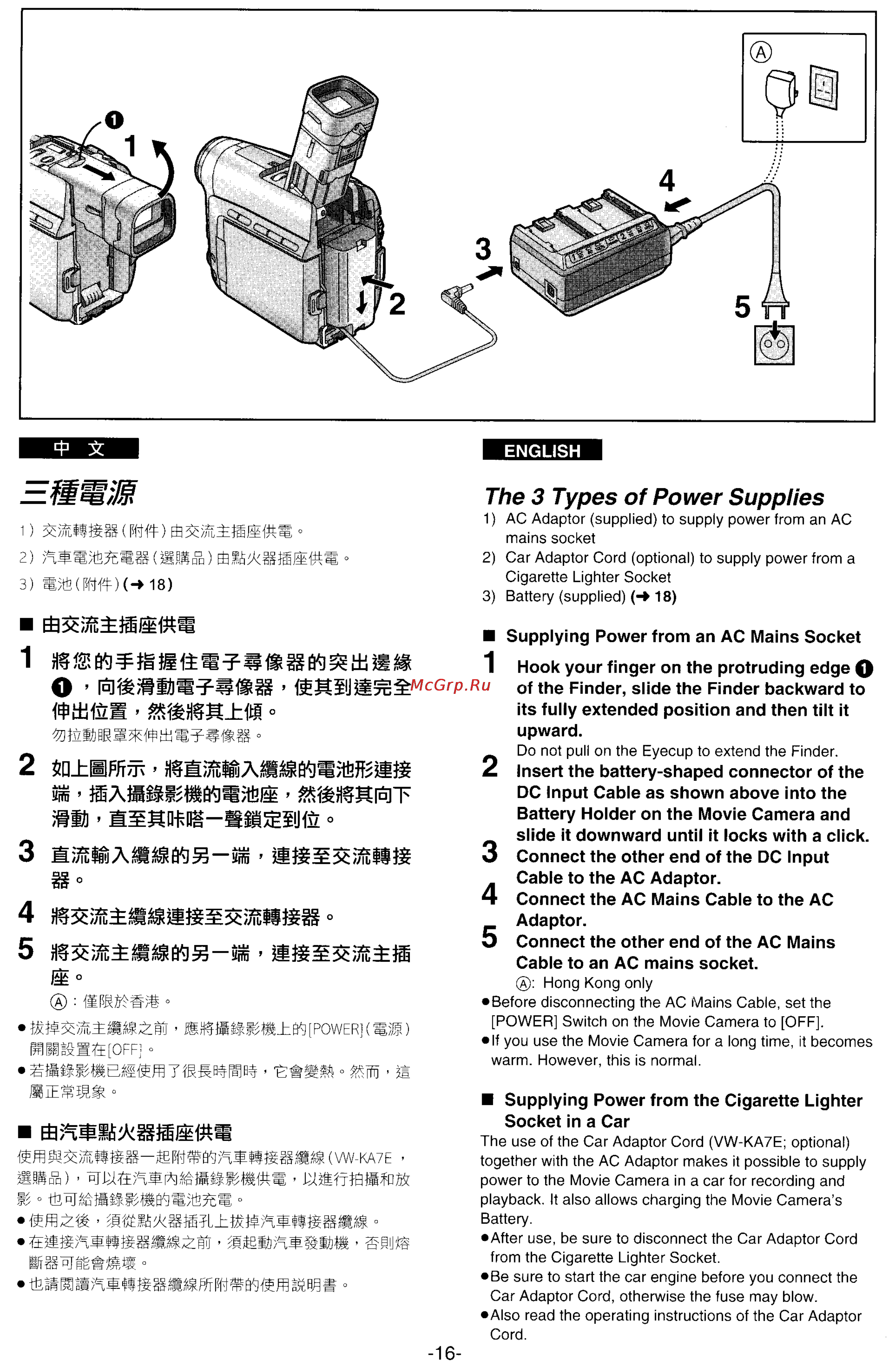 Panasonic NV-DS33EN [12/169] B a is