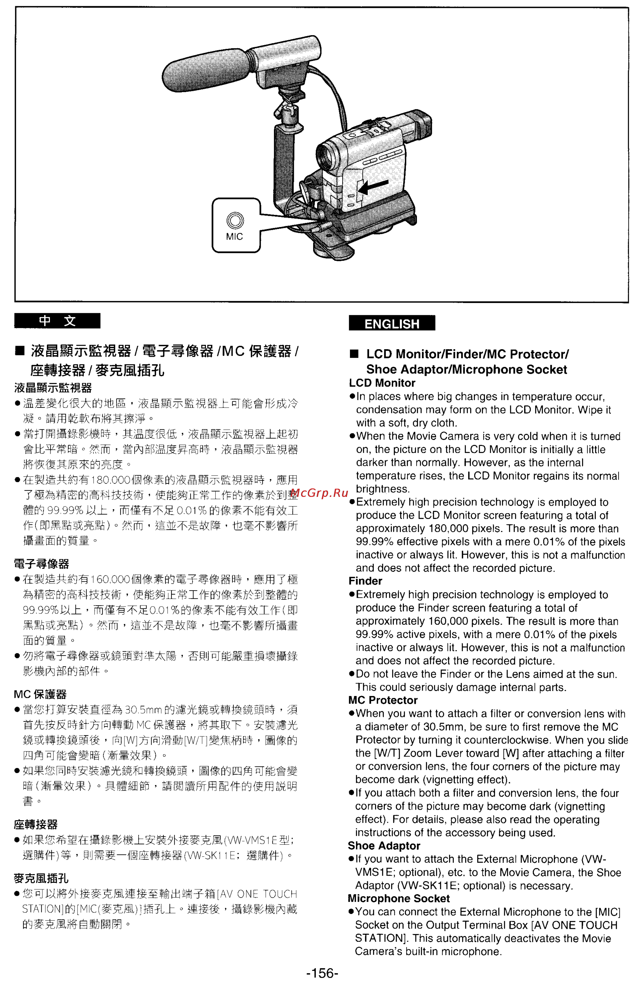 Panasonic NV-DS33ENA [140/169] Tsimiw