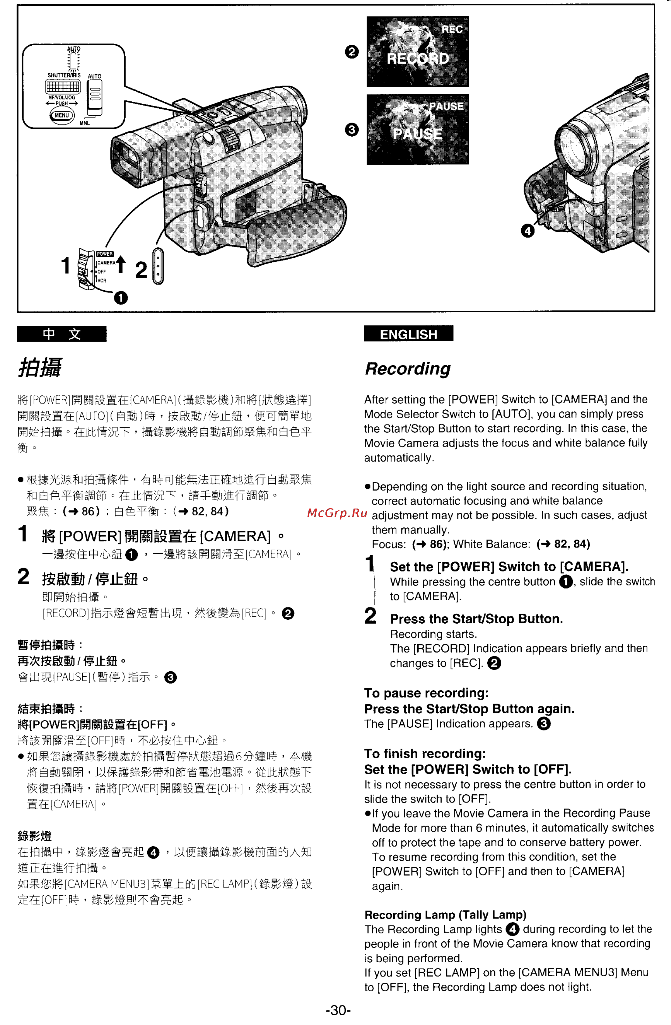 Panasonic NV-DS33EN [25/169] Recording