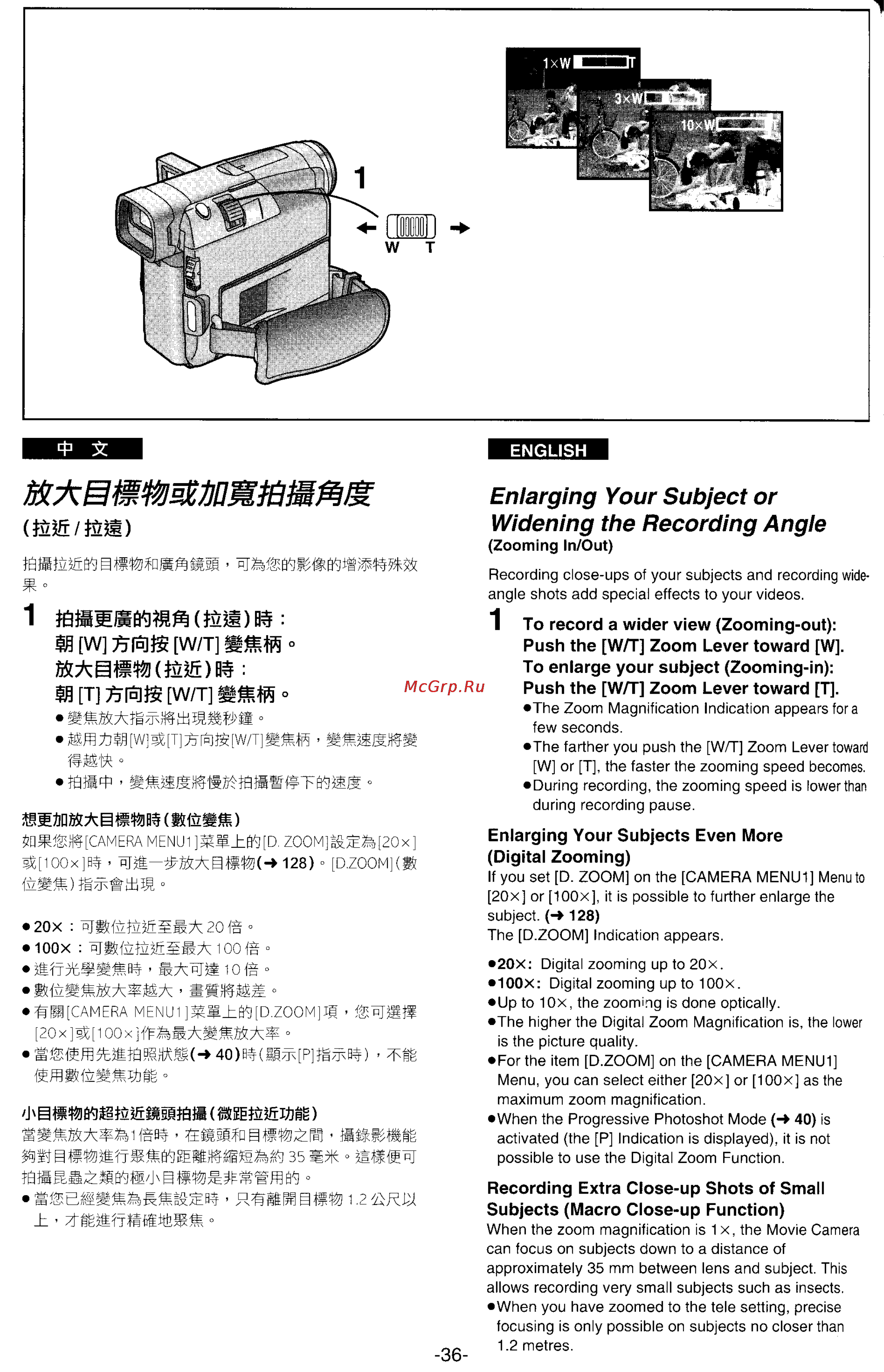Panasonic NV-DS33EN [31/169] Ag liivism