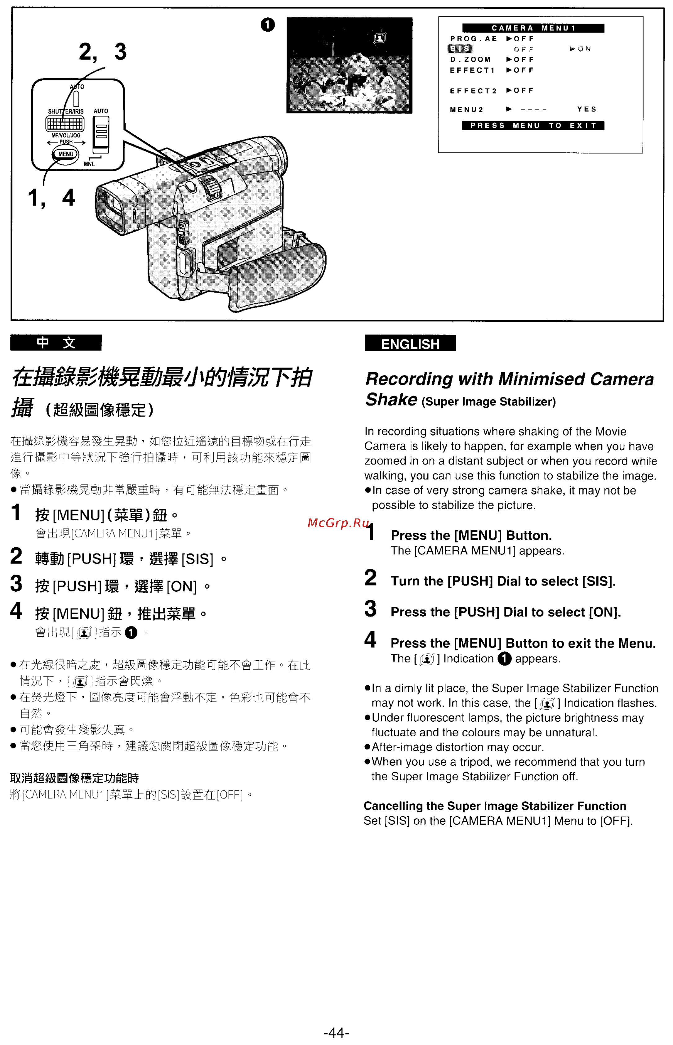 Panasonic NV-DS33ENA [39/169] Ii bsis o